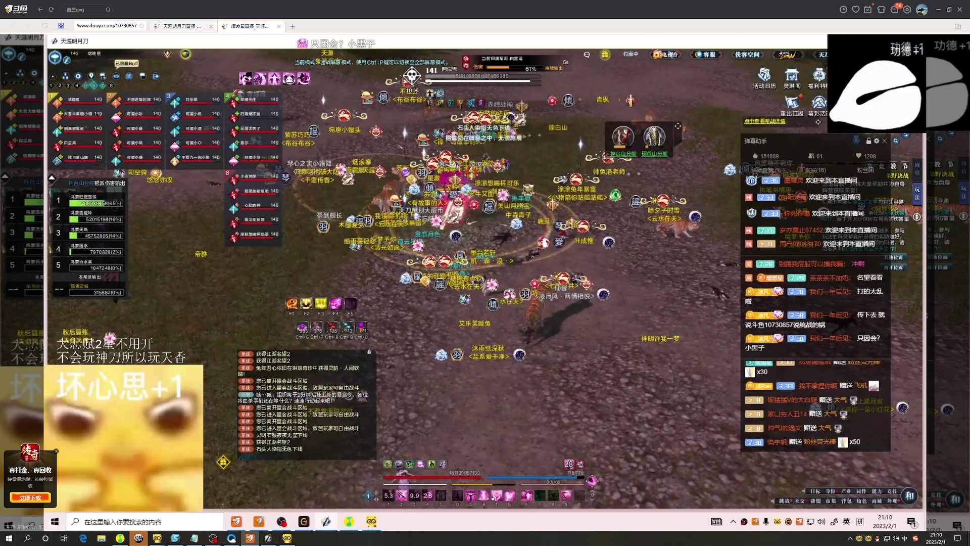 【2023-02-01 20点场】燕徊硯：阿瑟：英雄登场！