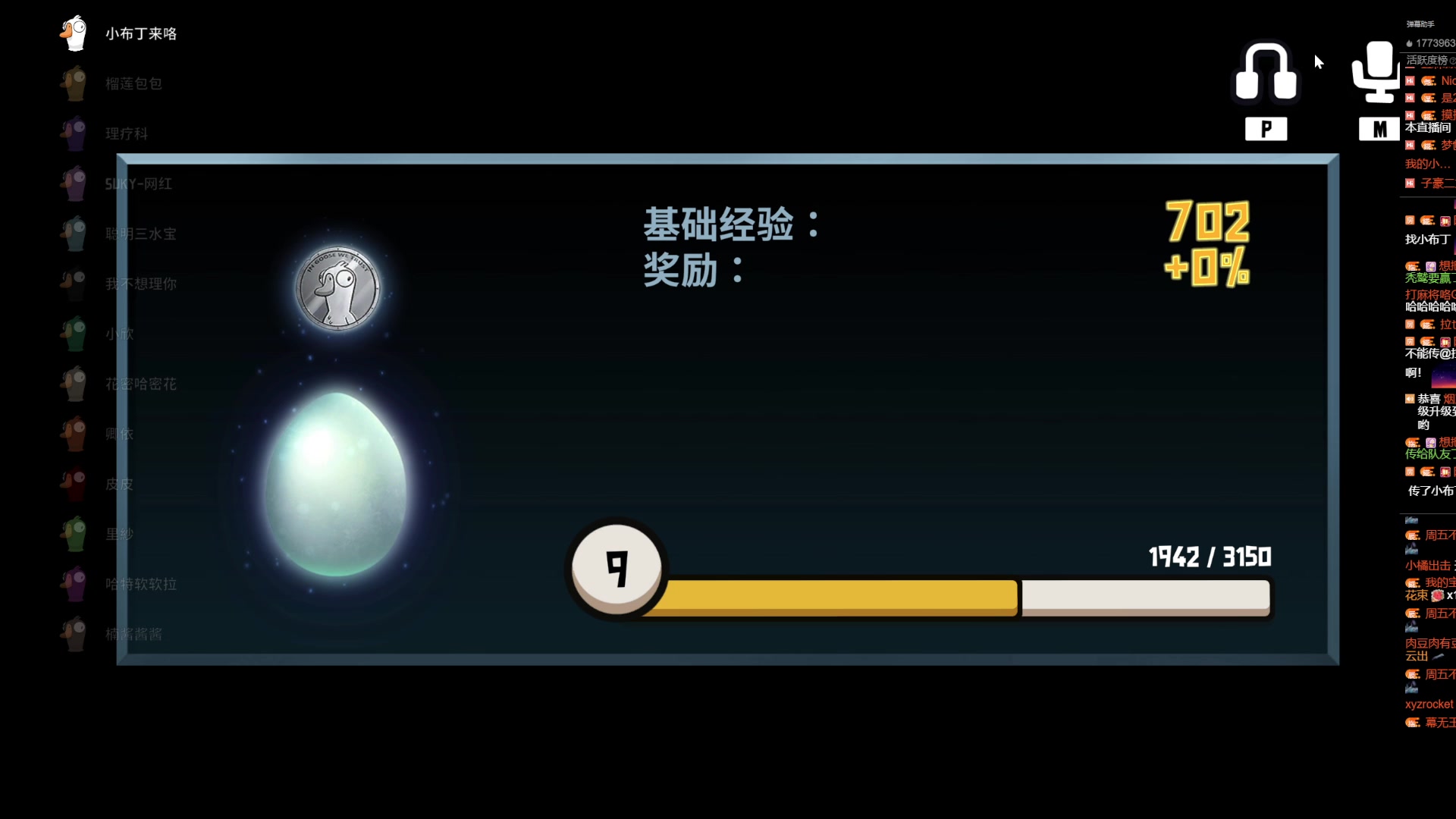 【2023-02-05 02点场】骚易丶：一元粉丝牌 元宵快乐