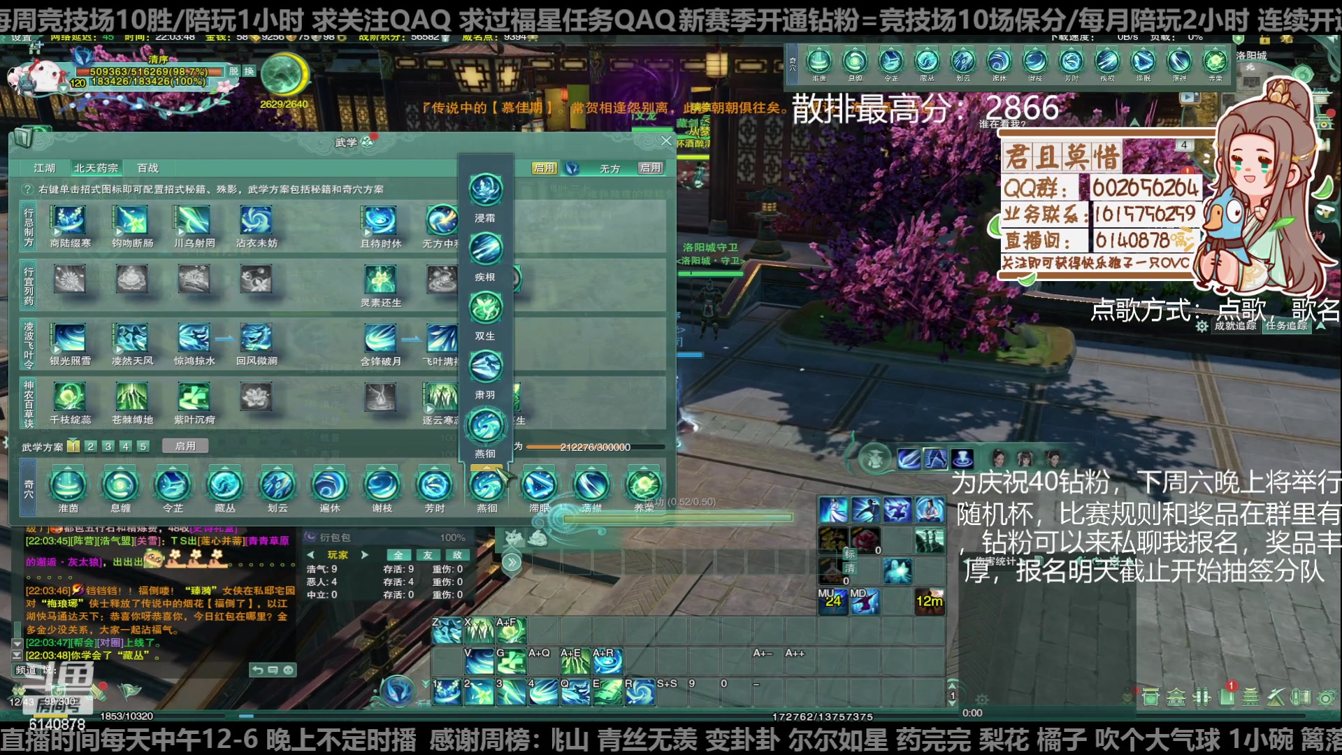 【2023-02-04 21点场】君且莫惜一：【开人流无方】重铸无方荣光，地上先躺一会