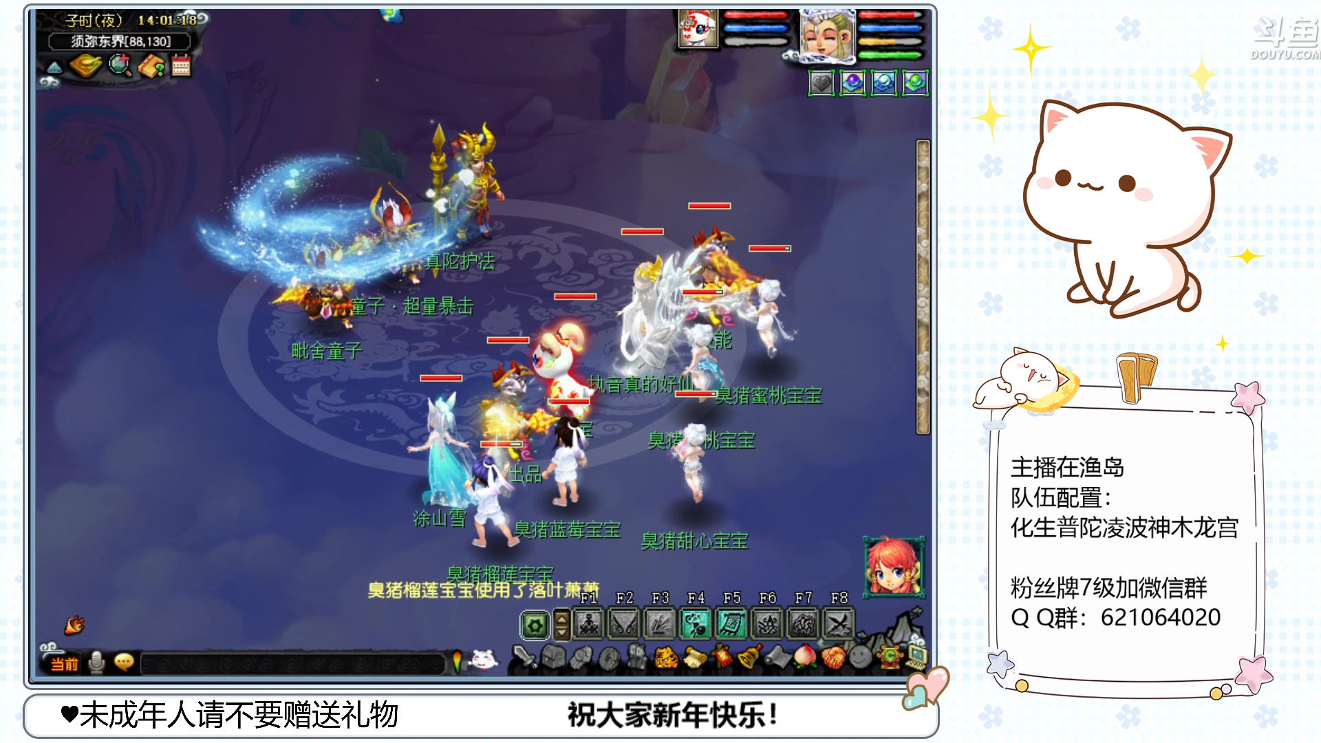 【2023-02-05 13点场】猪猪小仙女呀：渔岛175翻车日常~