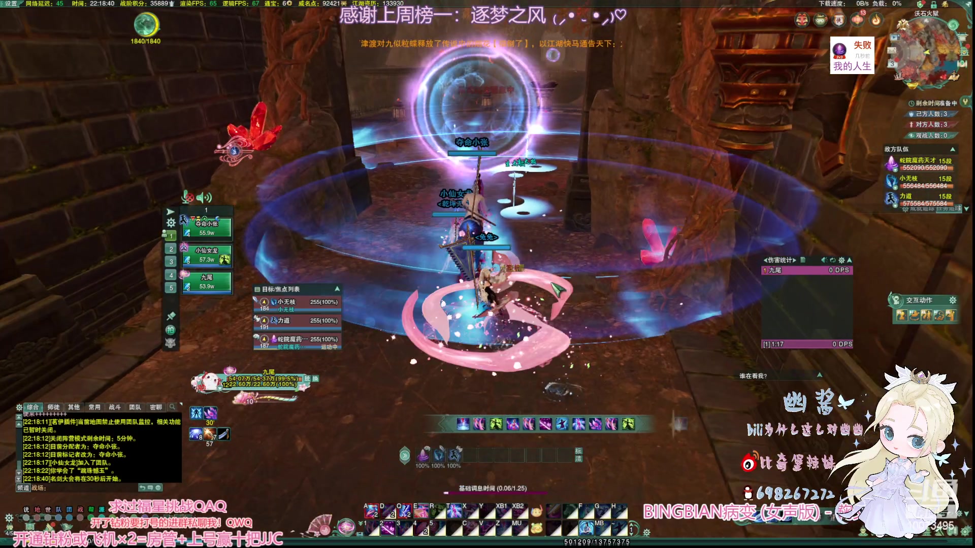 【2023-02-03 22点场】小小幽酱：云裳心经办事你放心QAQ