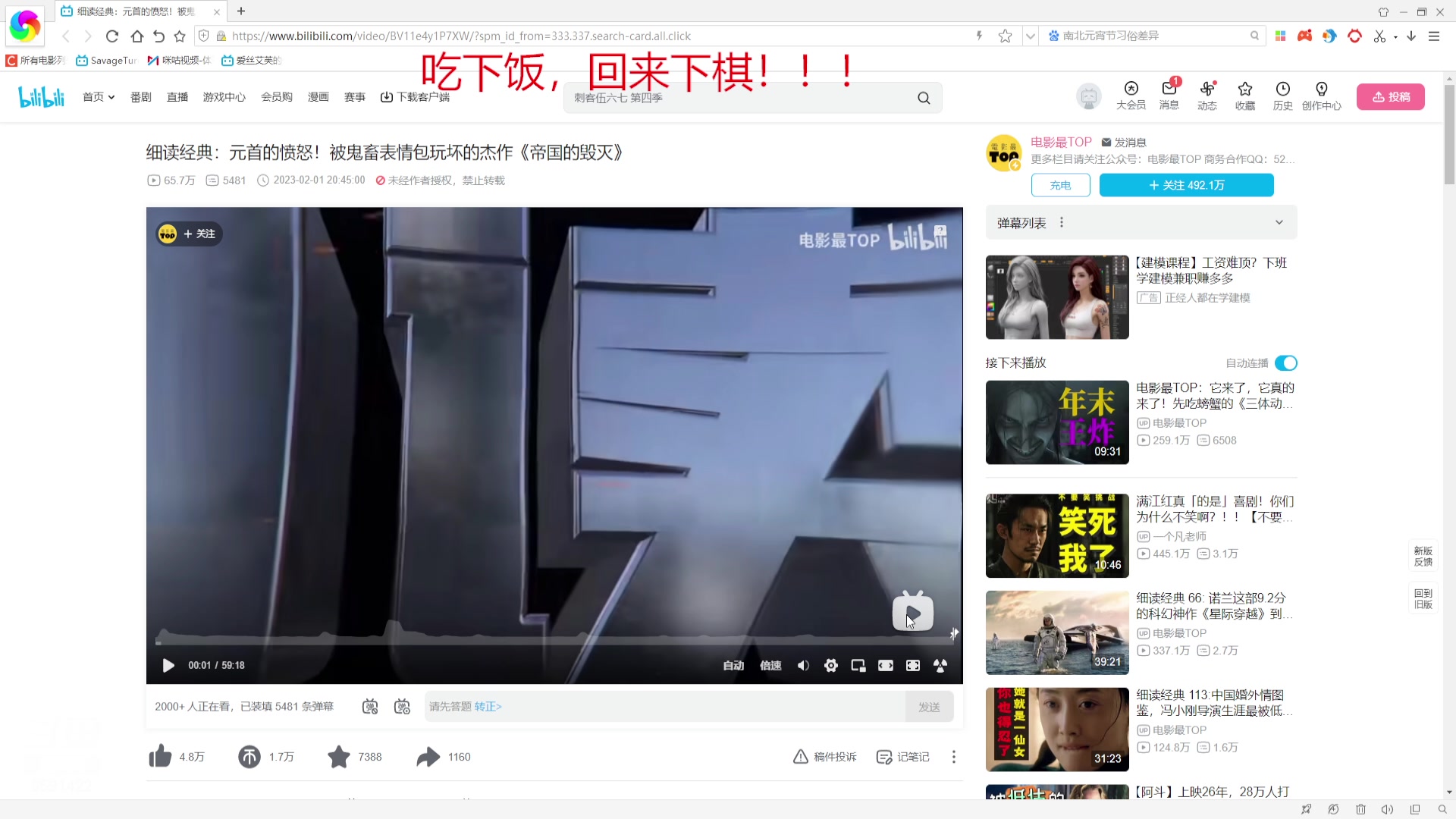 【2023-02-05 17点场】小红豆阿：元宵快乐，吃饺子了吗！