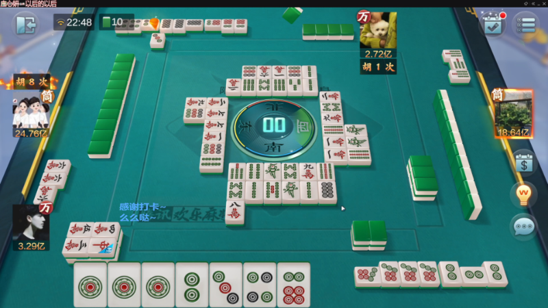 【欢乐麻将】靓旭的精彩时刻 20230205 00点场