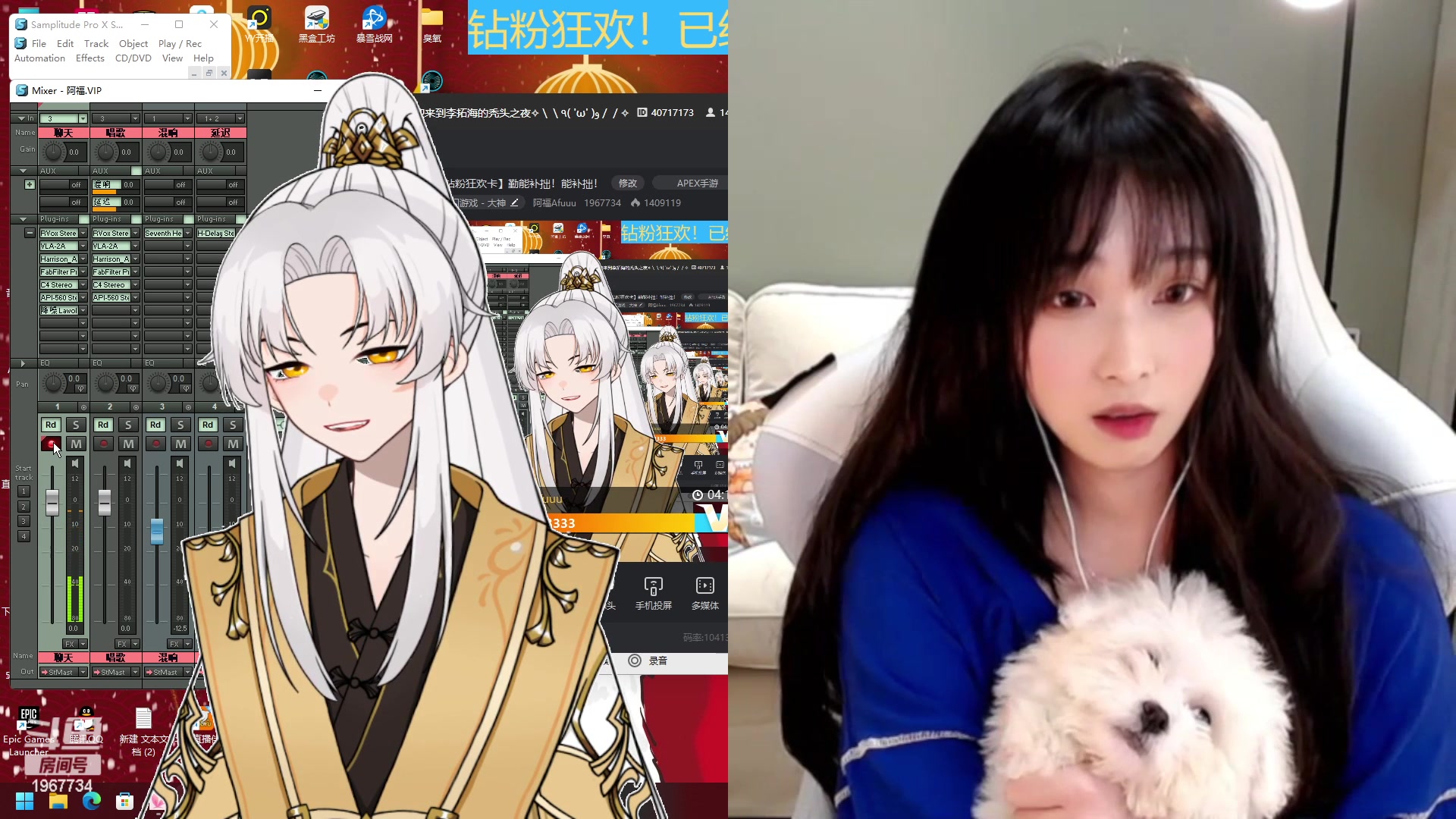 【2023-02-04 17点场】阿福Afuuu：【钻粉狂欢卡】勤能补拙！能补拙！