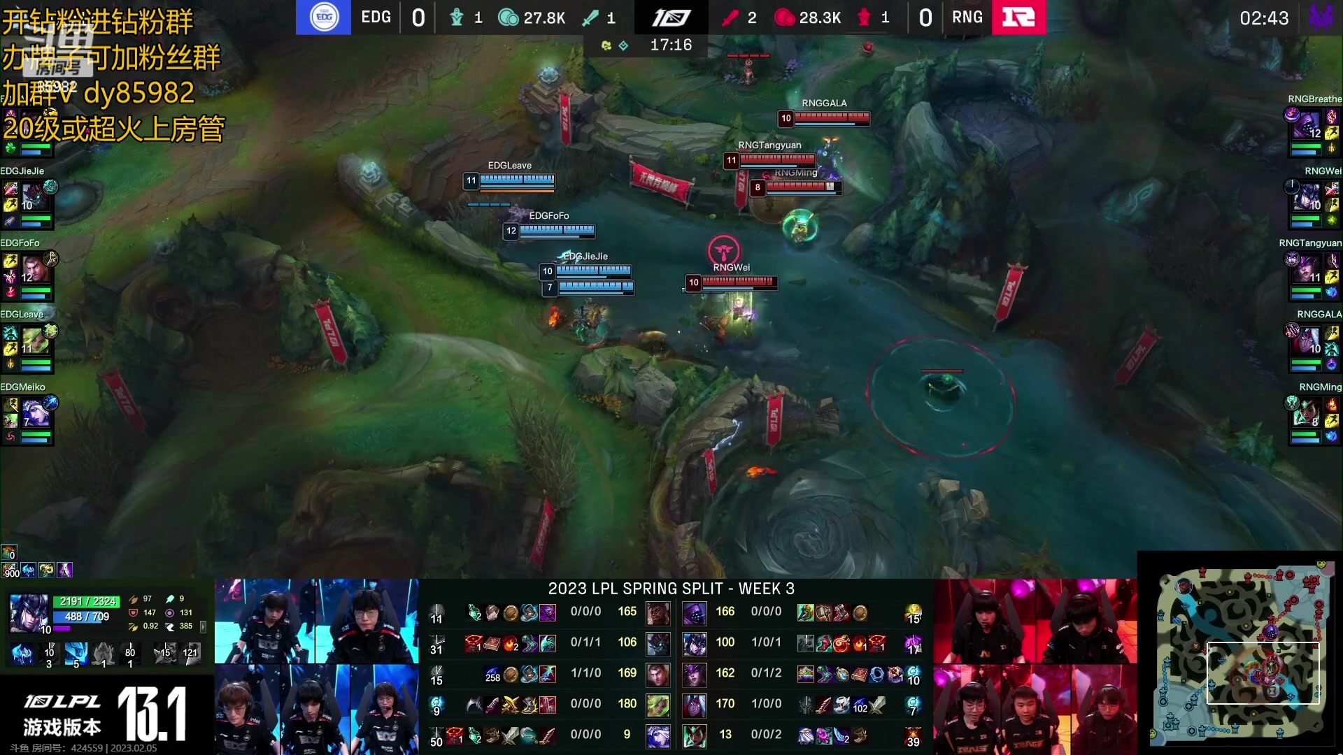 【2023-02-05 18点场】douyu小漠：小漠：11号长沙户外（街头计划）