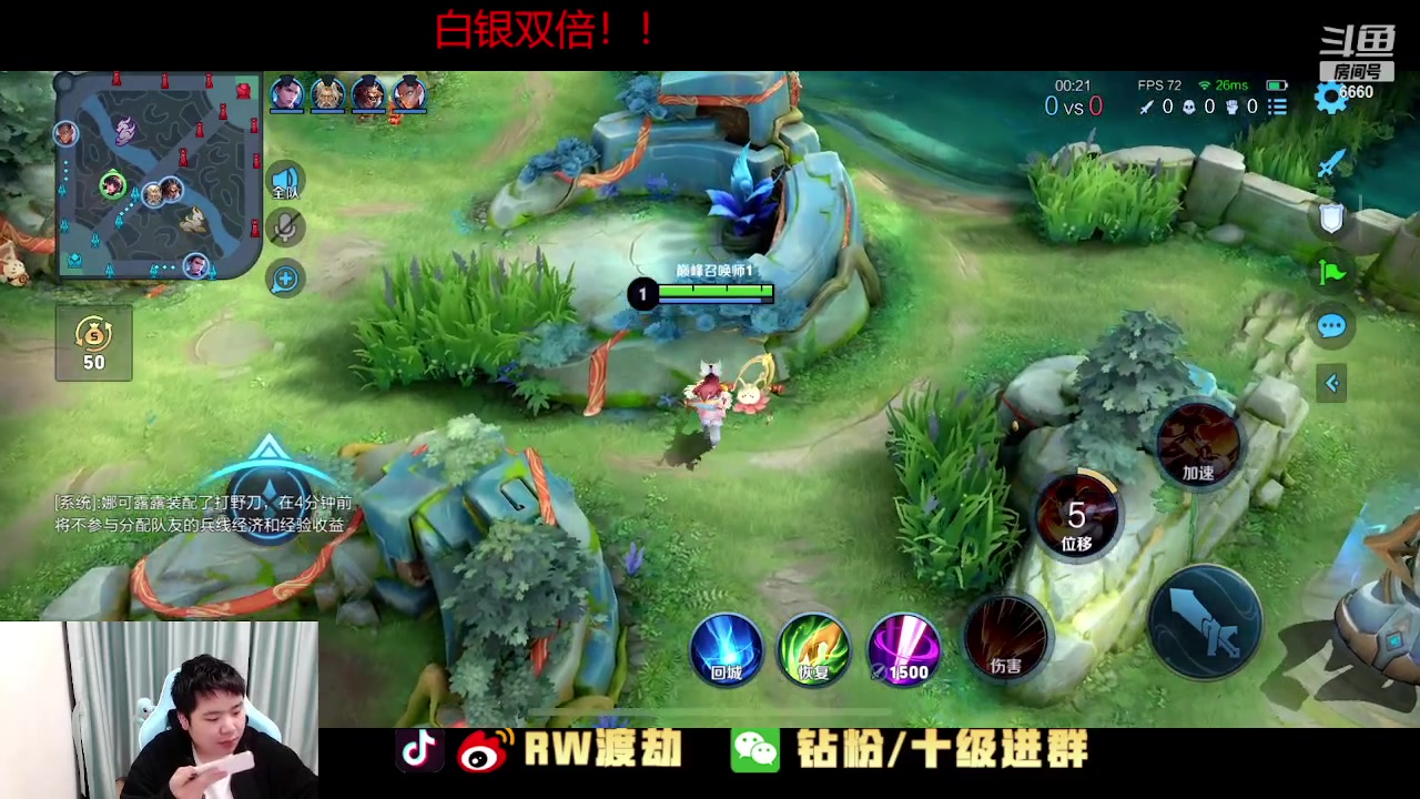 【2023-02-05 18点场】RW渡劫：来学习露露 急促教学！！
