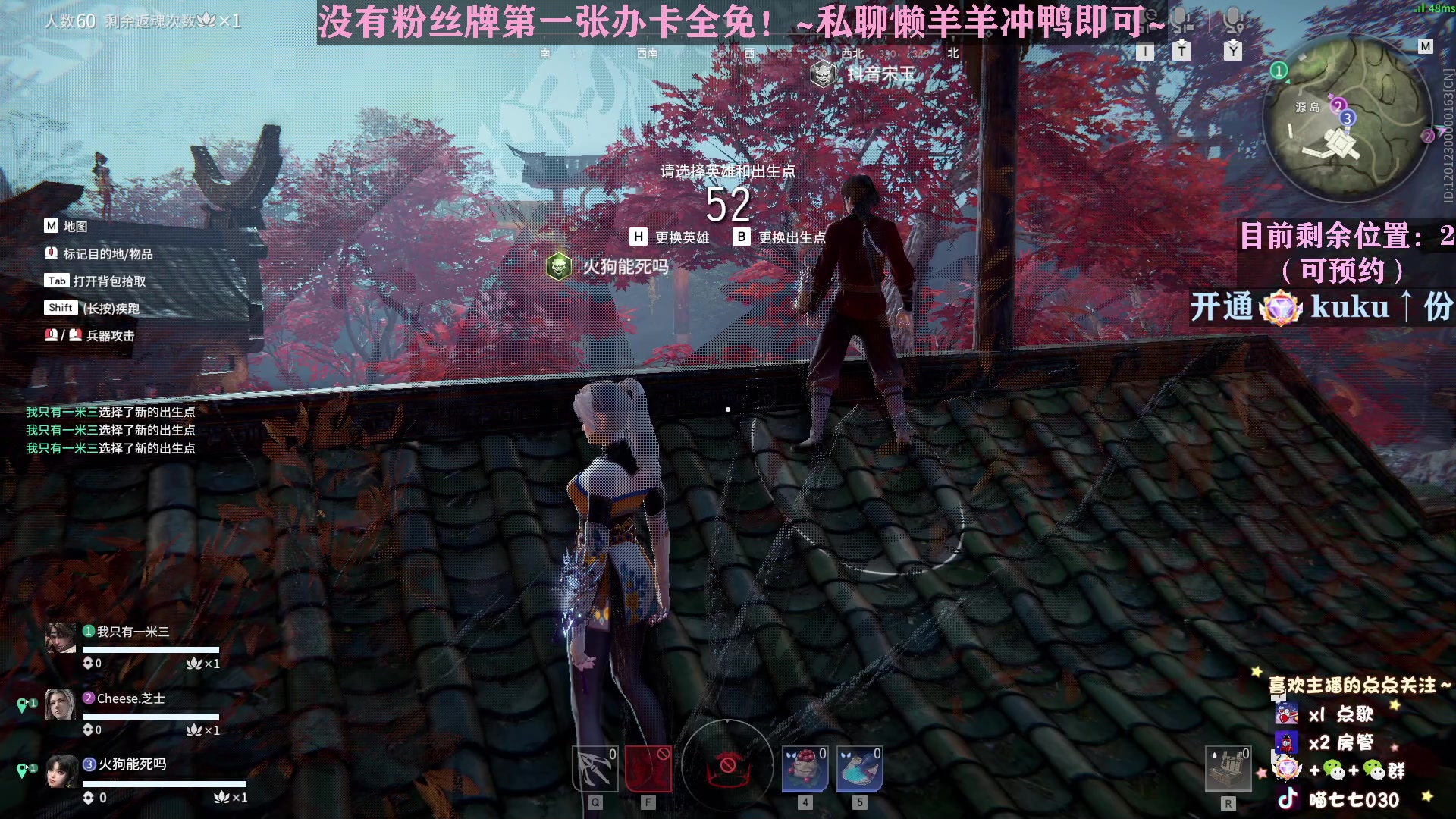 【2023-02-04 17点场】喵七七030：【双倍】一元即可办卡~