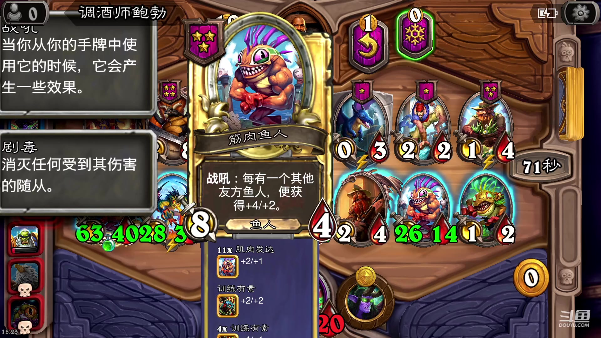 【2023-02-05 14点场】EL小浅予：萌新玩一下酒馆战棋