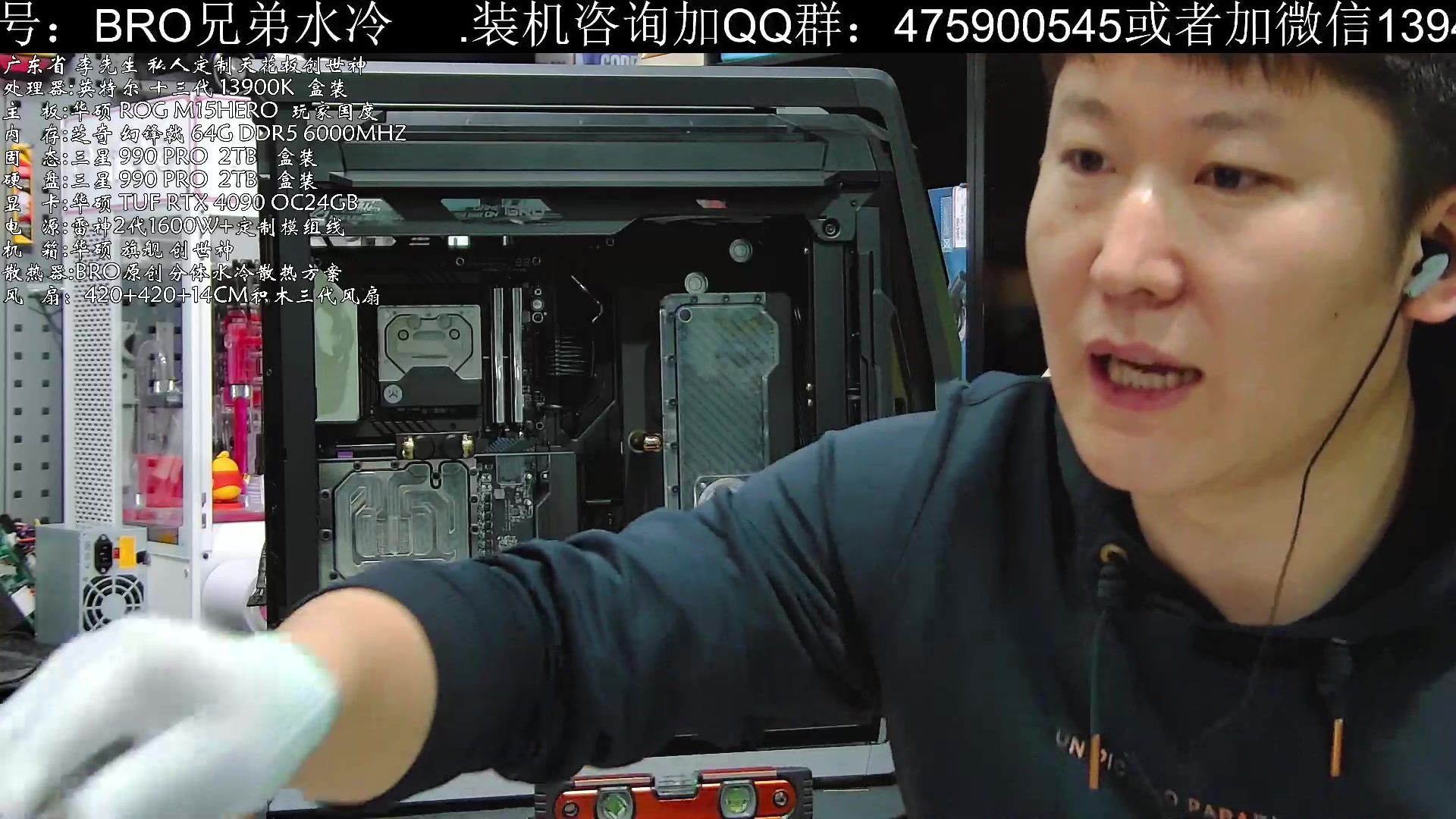【2023-2-5 16点场】BRO兄弟水冷:天花板顶配豪机