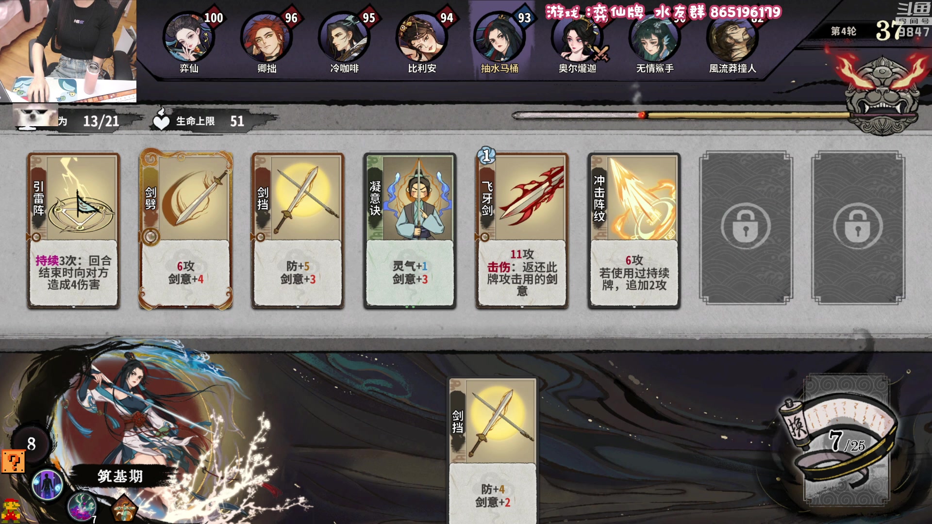 【2023-02-04 21点场】丶干物喵：【双倍】干物喵❤这里有条咸鱼在直播