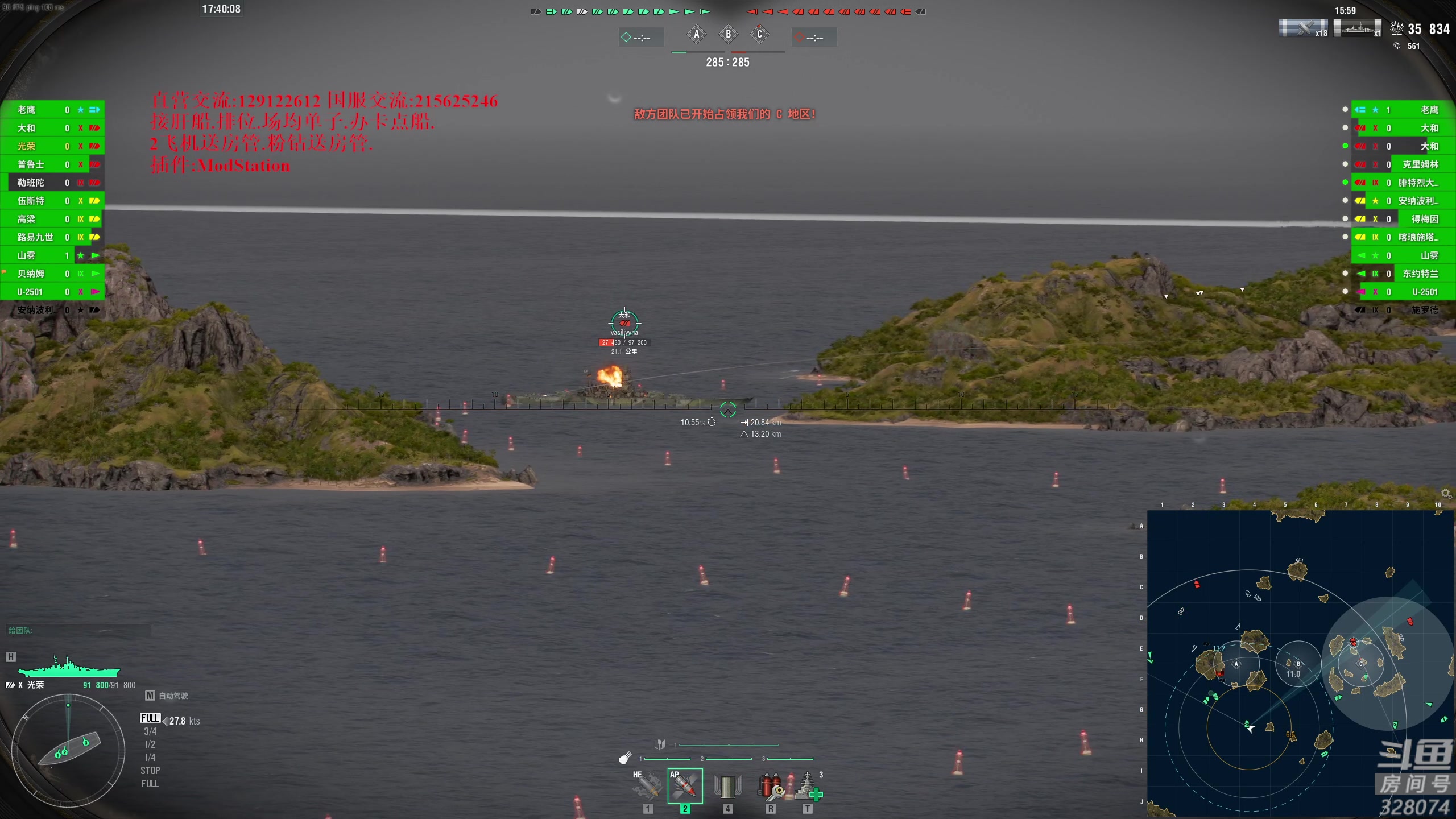 【2023-02-04 17点场】天涯凝望：战舰世界 最强战列!