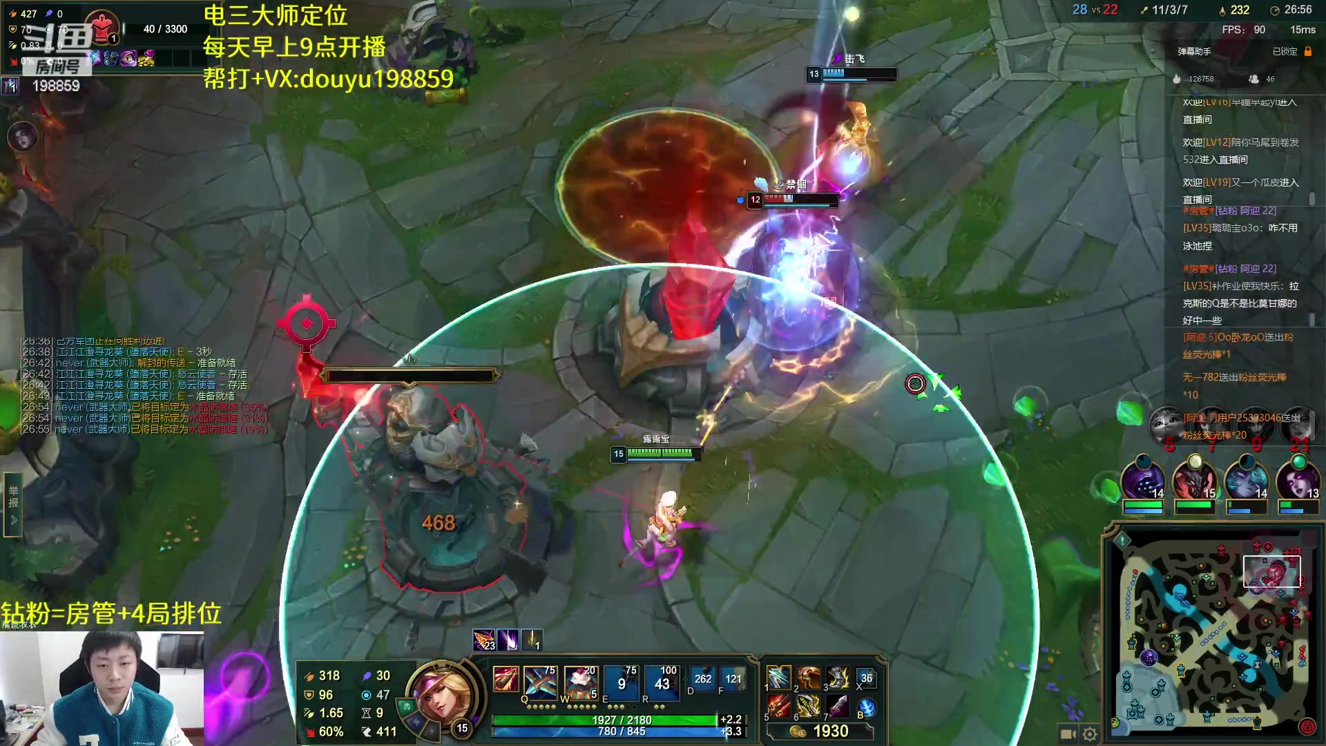 【2023-02-04 09点场】主播阿迎：阿迎：寒冰天花板 拉扯之神