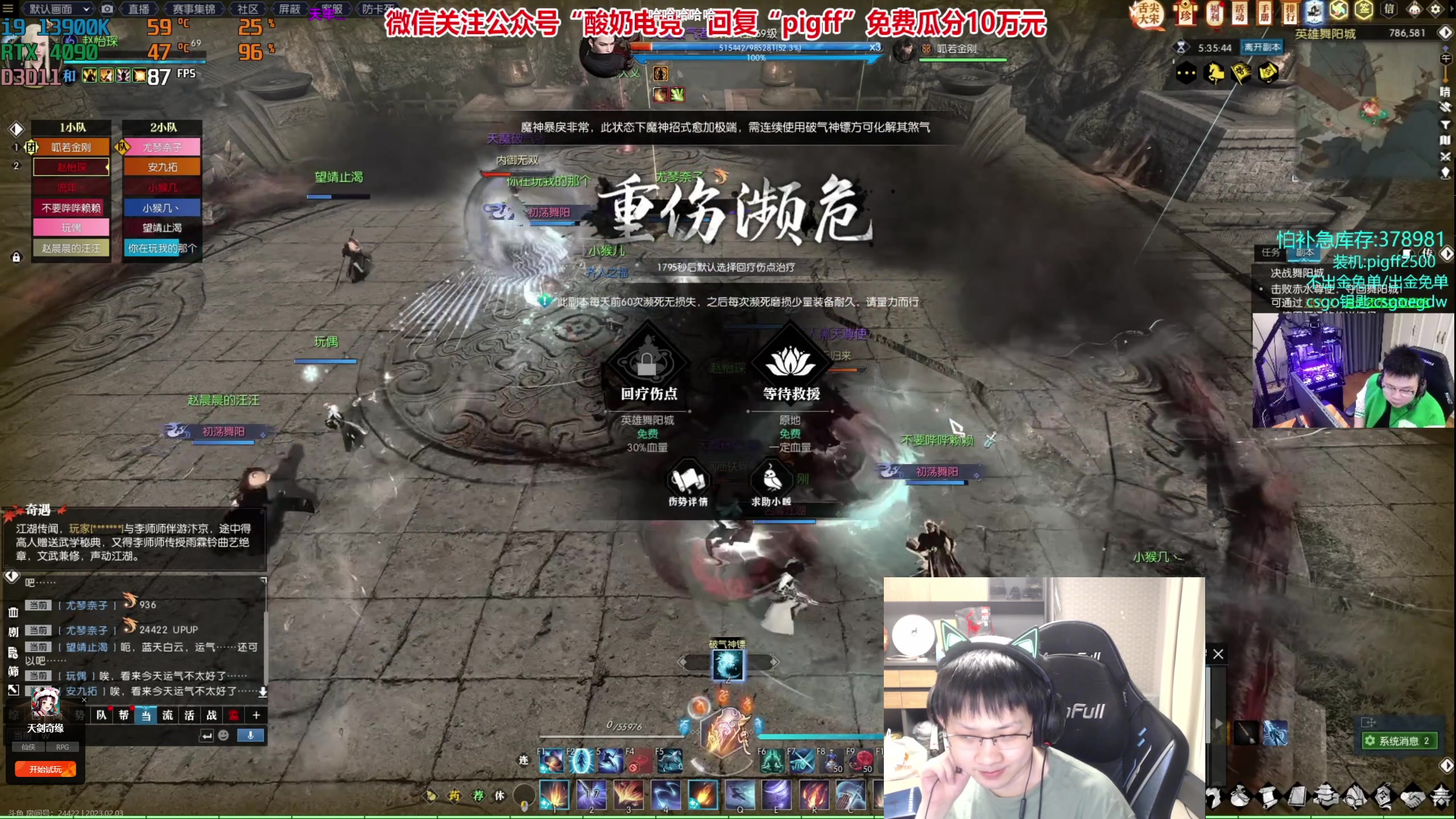 【2023-02-03 05点场】格洛莉娅S：元宵快乐呀