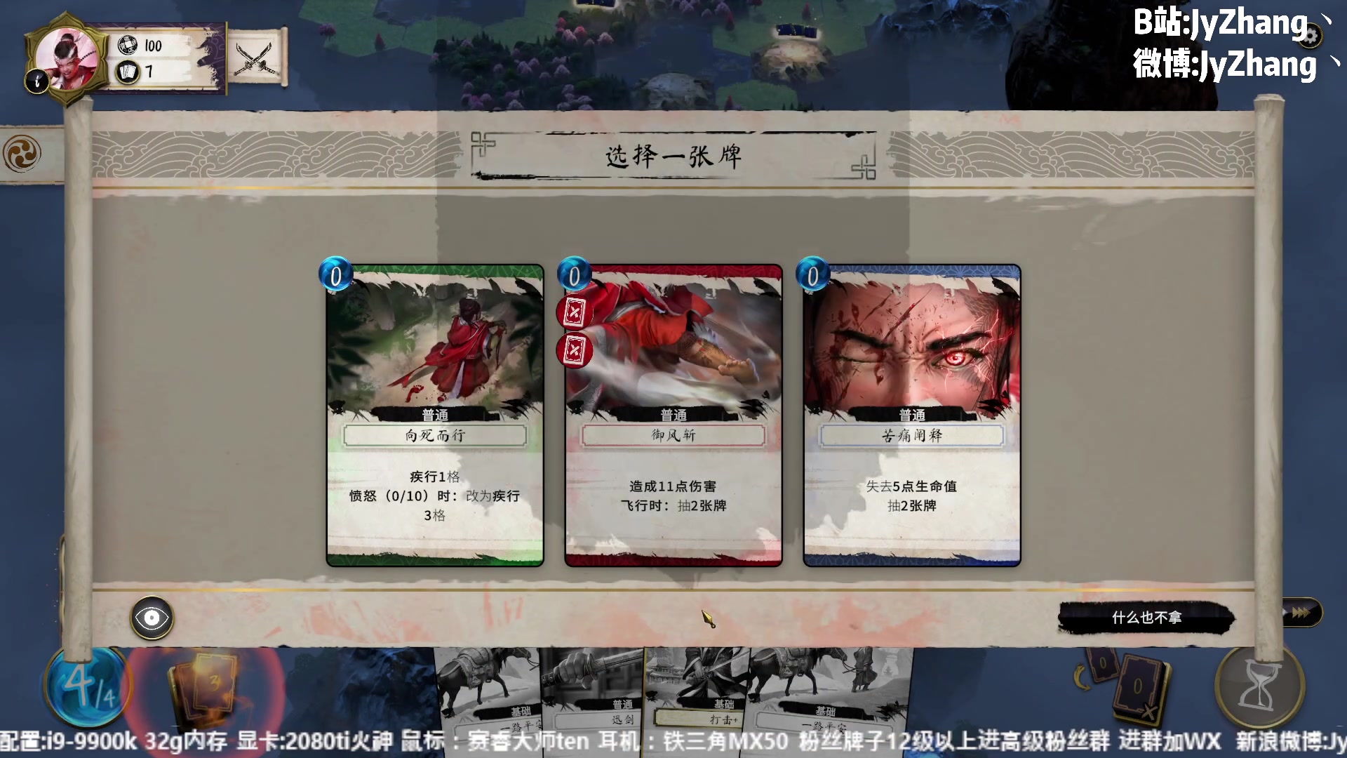 【2023-02-05 14点场】JyZhang：【Jy张】这个游戏真不错