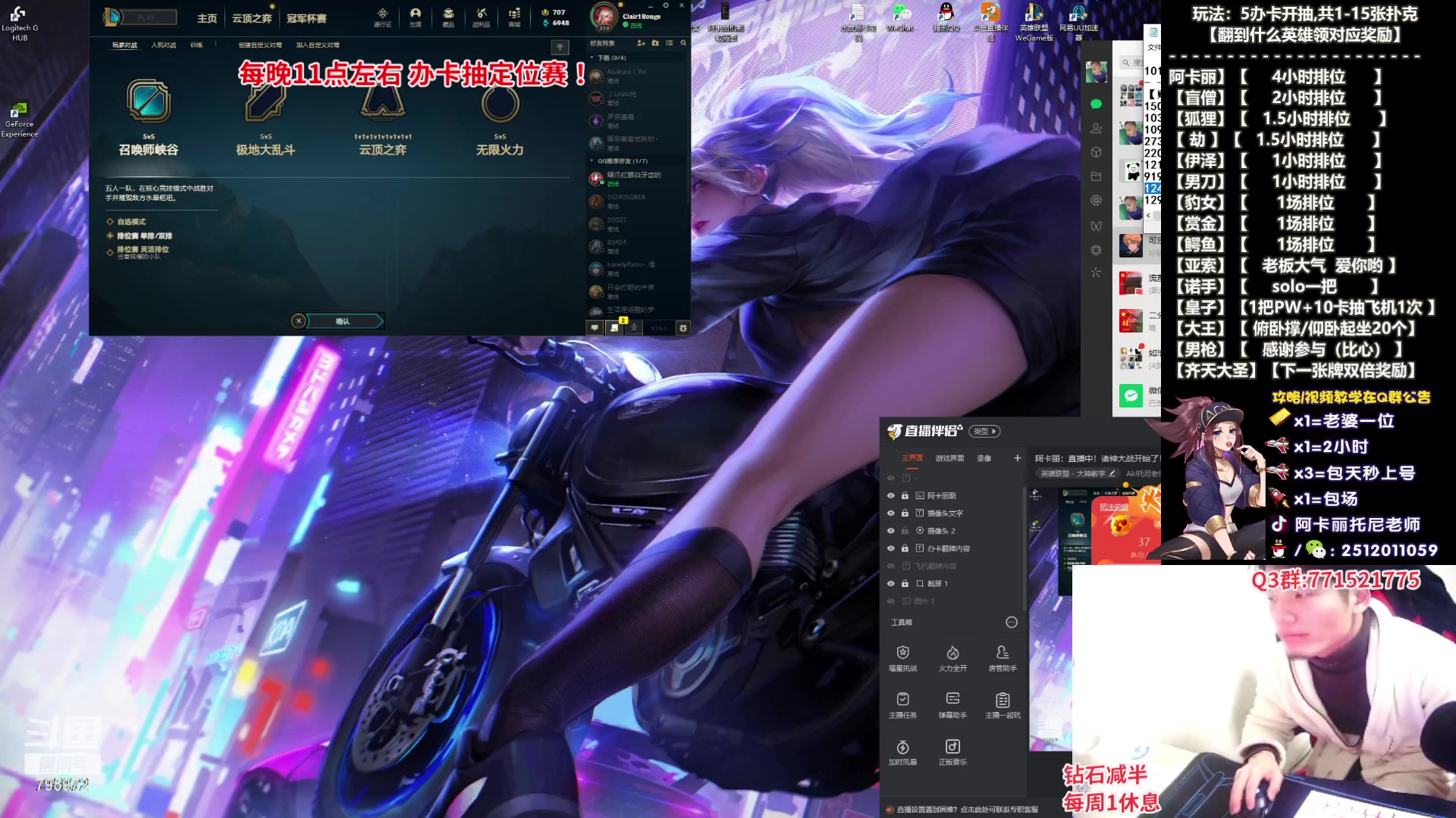 【2023-02-05 18点场】Akl托尼老师：阿卡丽：直播中！诸神大战开始了！