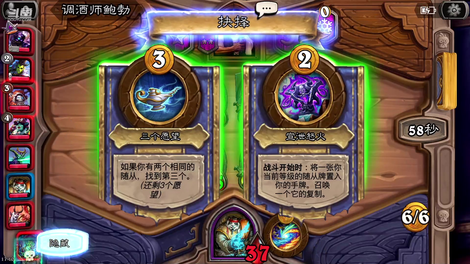 【2023-02-05 16点场】EL小浅予：萌新玩一下酒馆战棋