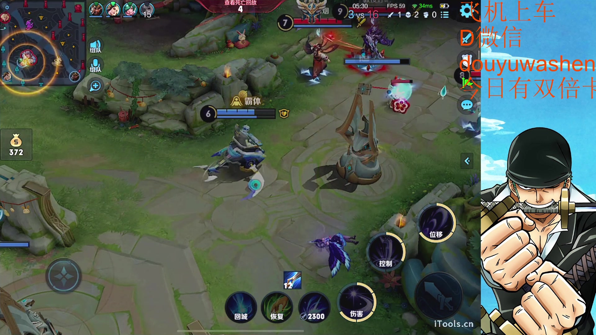 【2023-02-05 16点场】小小青蛙笑i：韩信韩信韩信韩信！