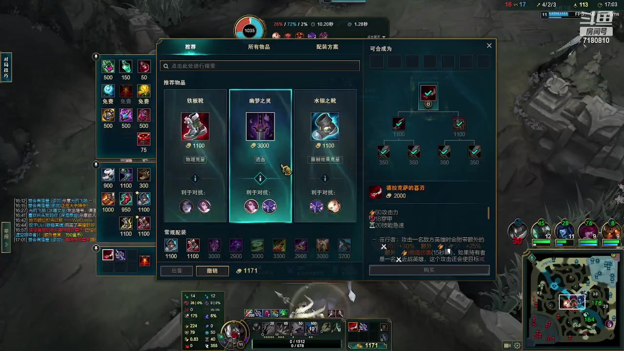 【2023-2-4 20点场】wcg10000:野区在线教学 7180810