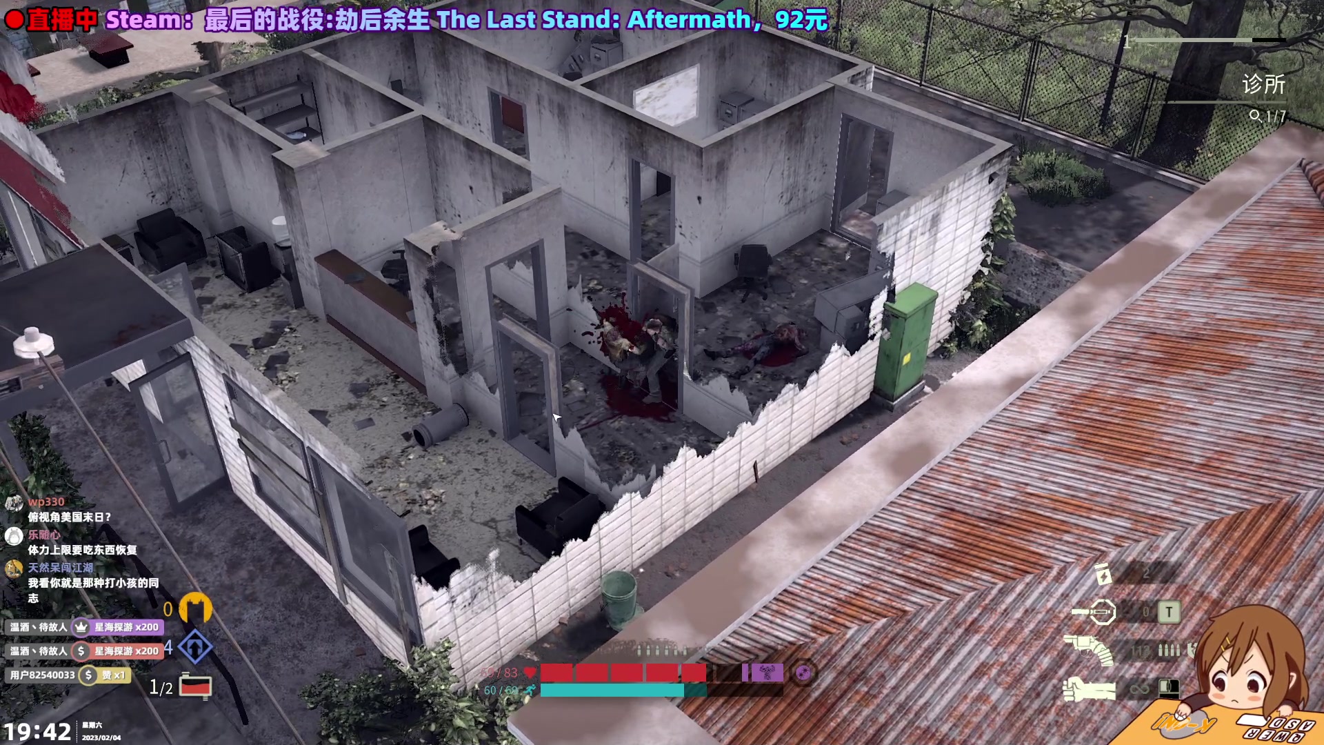 【2023-02-04 19点场】阿愈Ayu：愈❥一个人，一座城