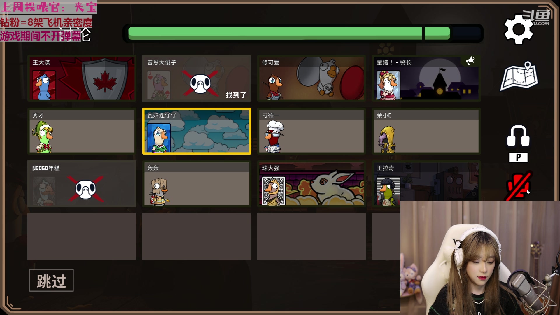 【2023-02-03 19点场】童猪啊i：【钻粉狂欢】烦死了！！！