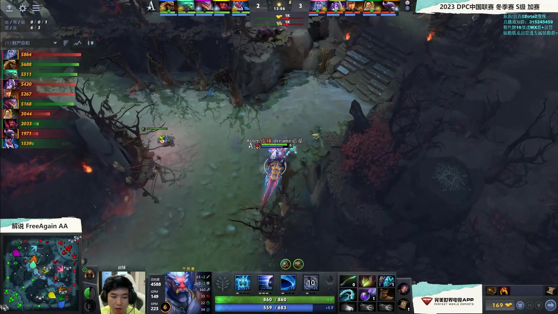 【2023-02-04 17点场】睡不醒的璨璨：DPC中国联赛LGD VS ASTER