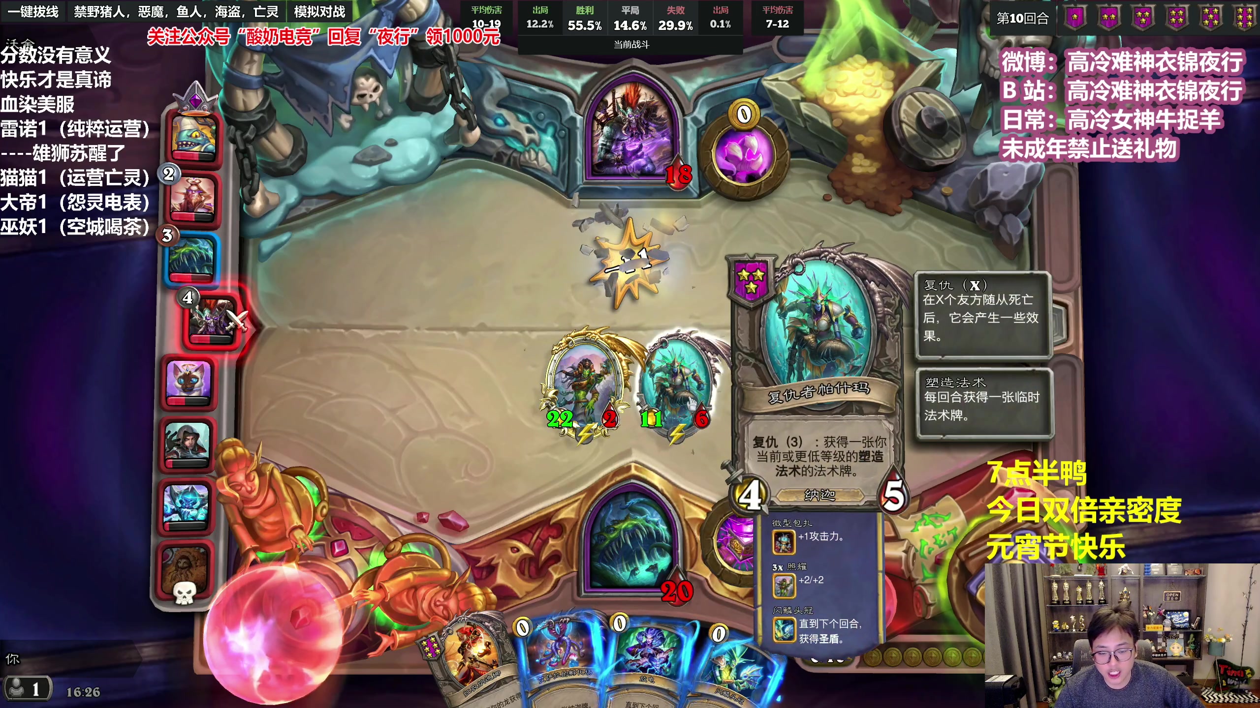 【2023-02-05 15点场】衣锦夜行：衣锦夜行：双倍亲密度