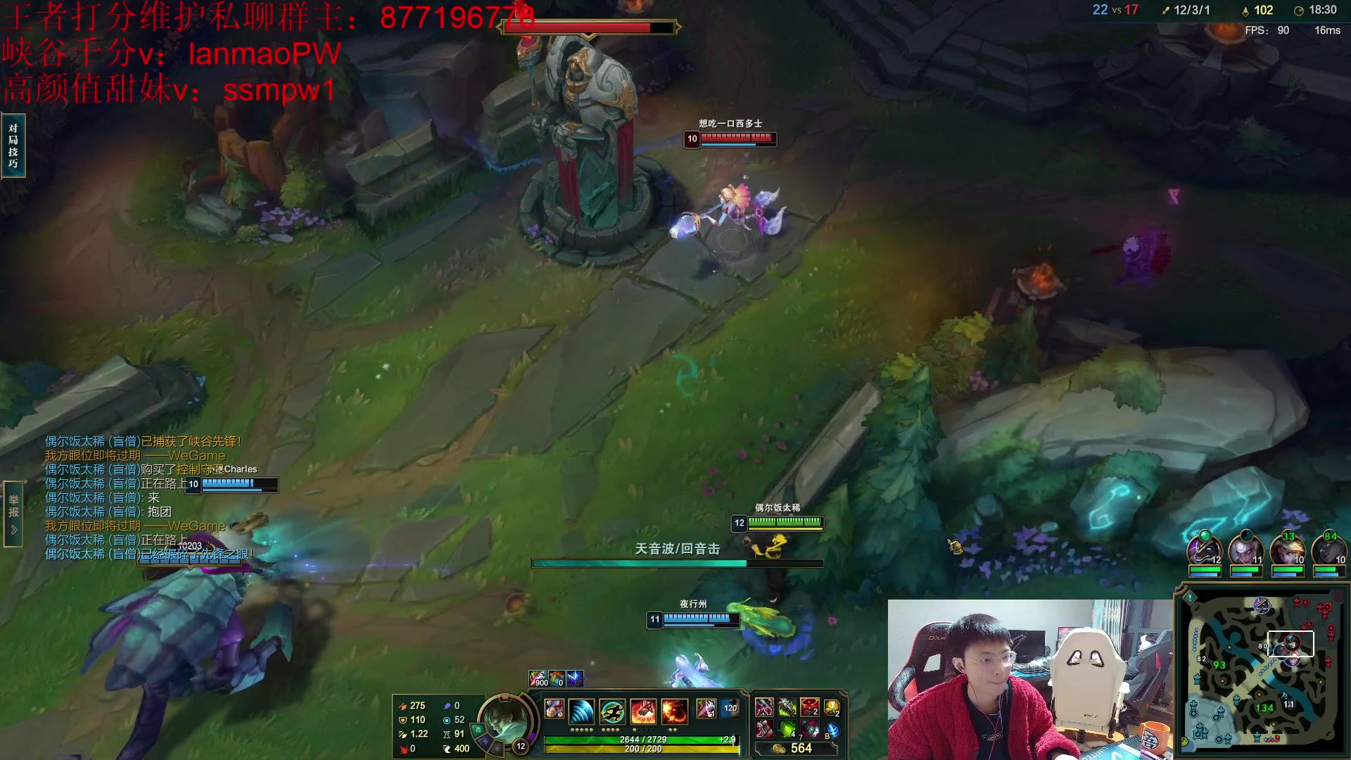 【2023-02-04 21点场】Night丶杀神风：盲僧新版本教学！先到先学！