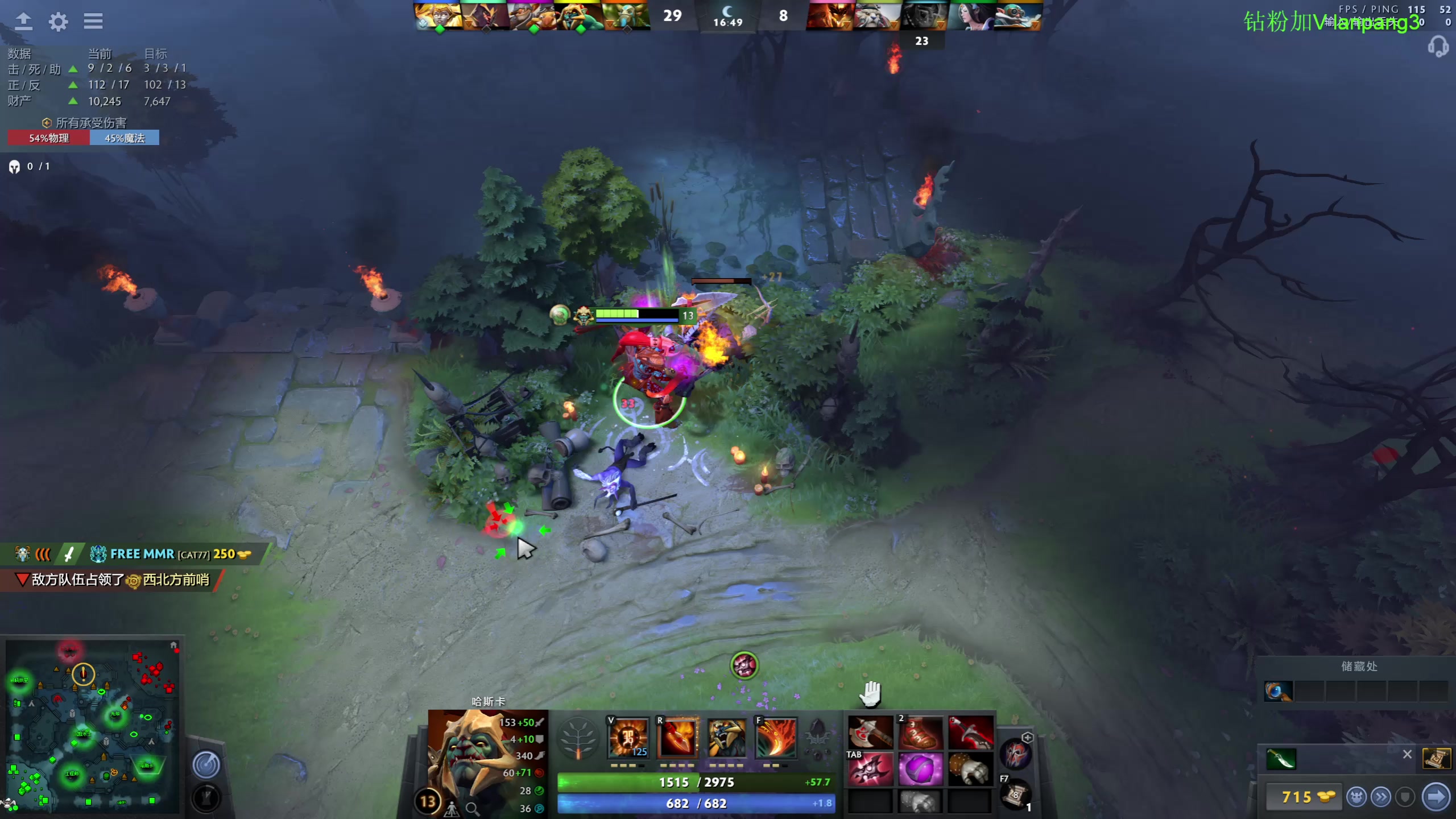 【2023-02-05 10点场】龚建ZSMJ：SEE下新人DOTA！