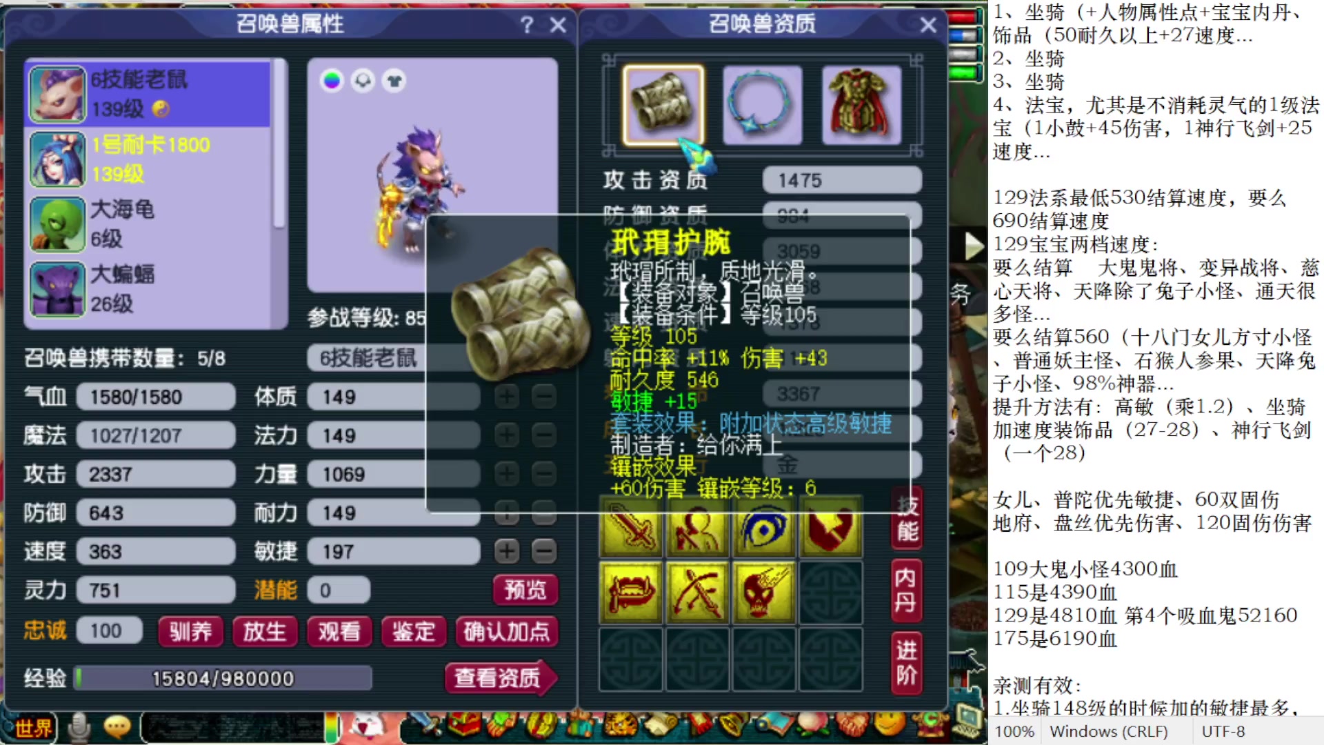 【2023-02-05 21点场】抠抠耀：秒1200捉鬼28对