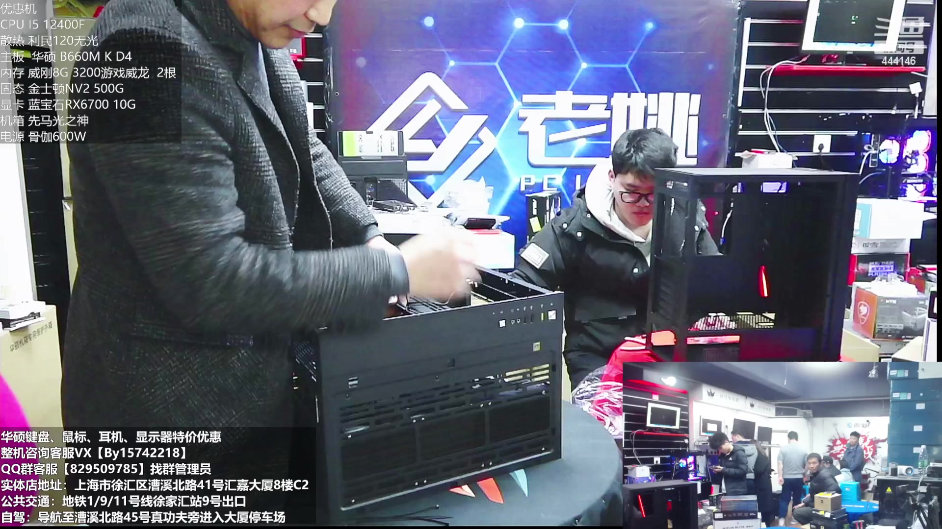 【2023-02-05 15点场】上海老姚：新年快乐活动继续