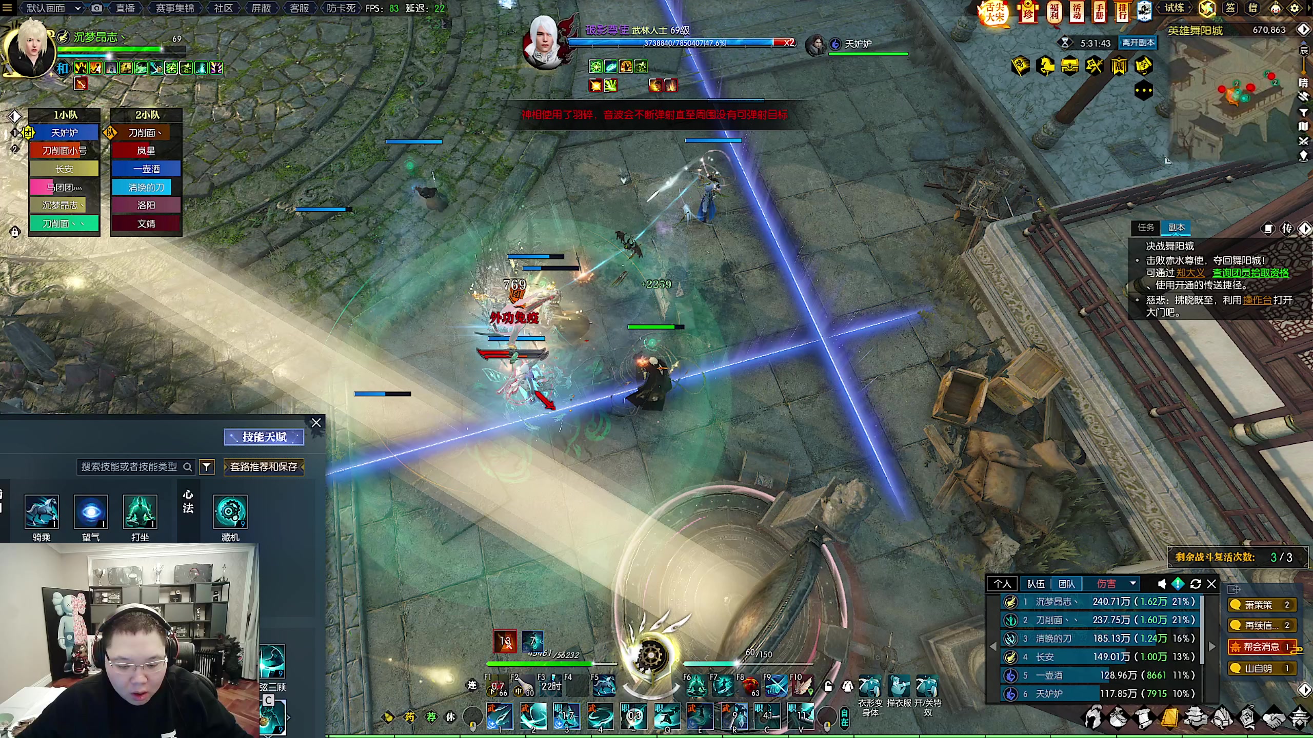 【2023-02-05 16点场】即将拥有人鱼线的PDD：过把网游瘾