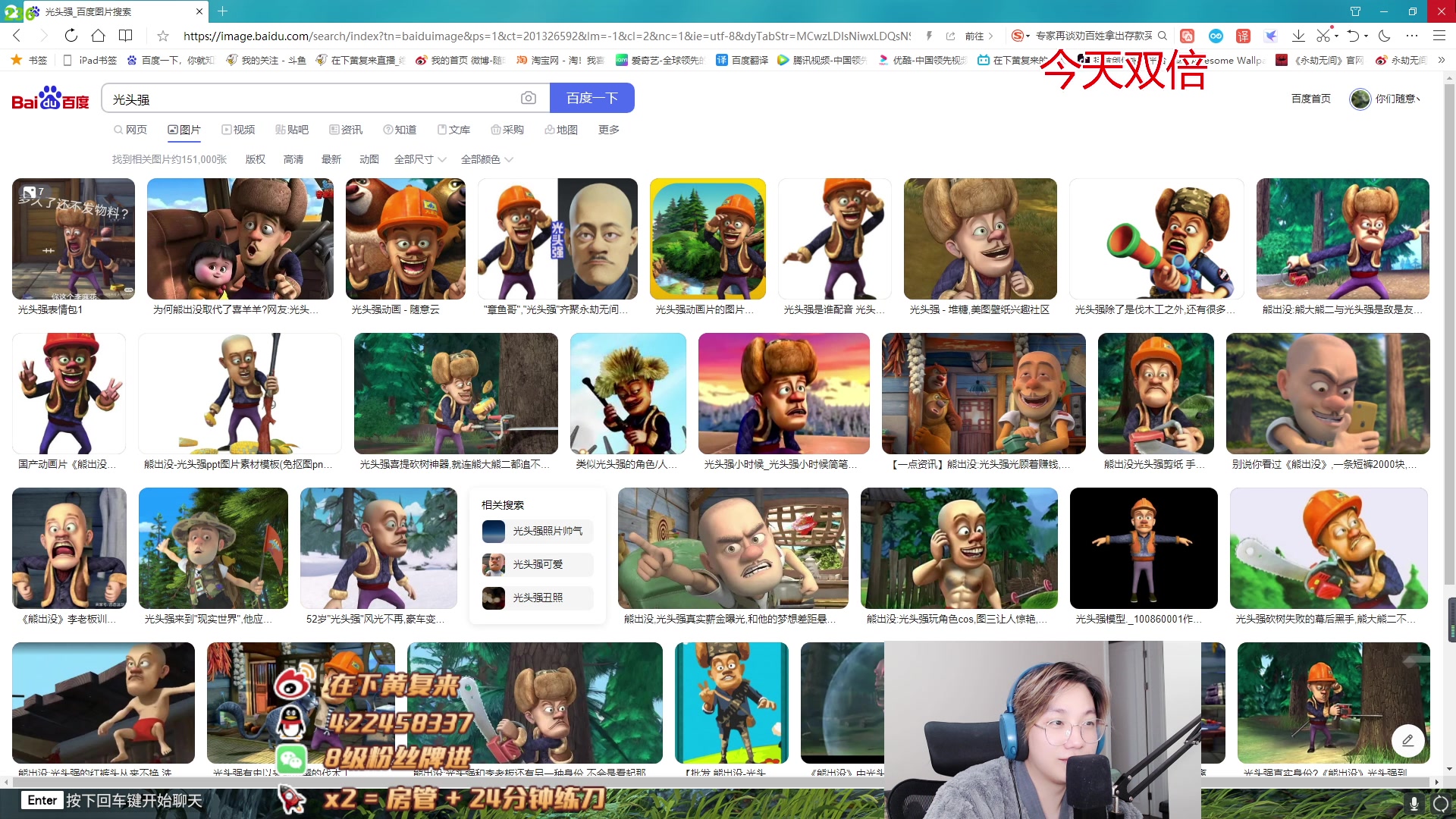 【2023-02-05 04点场】在下黄复来：【黄复来】单排教学，三排娱乐！