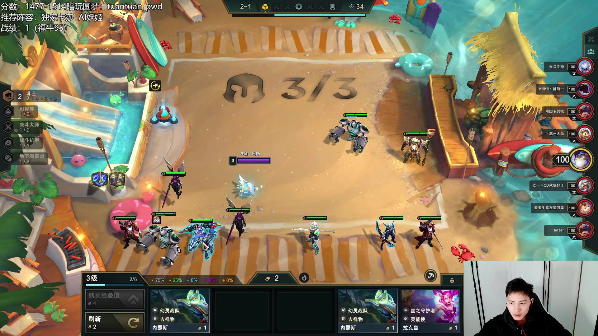 【2023-02-05 17点场】迅哥丶雨霖铃：元宵快乐！王者排位教学！