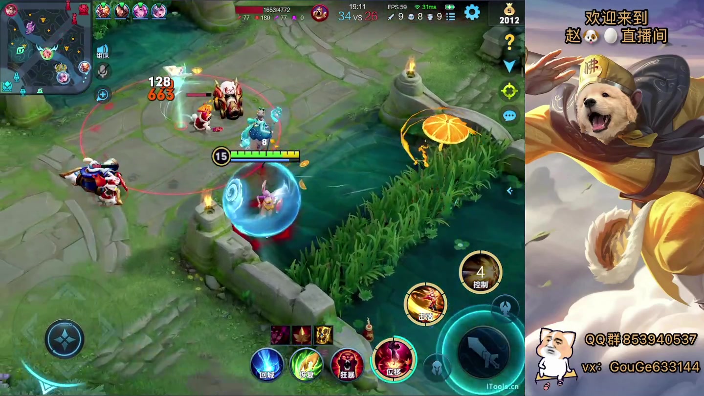 【2023-02-05 00点场】荣耀英雄宋人头：别投别投等姜子牙封神。