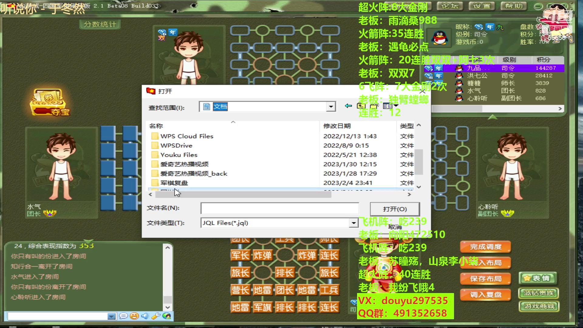 【2023-02-04 23点场】恶蚊子：稳住，我们可以的！！！55556