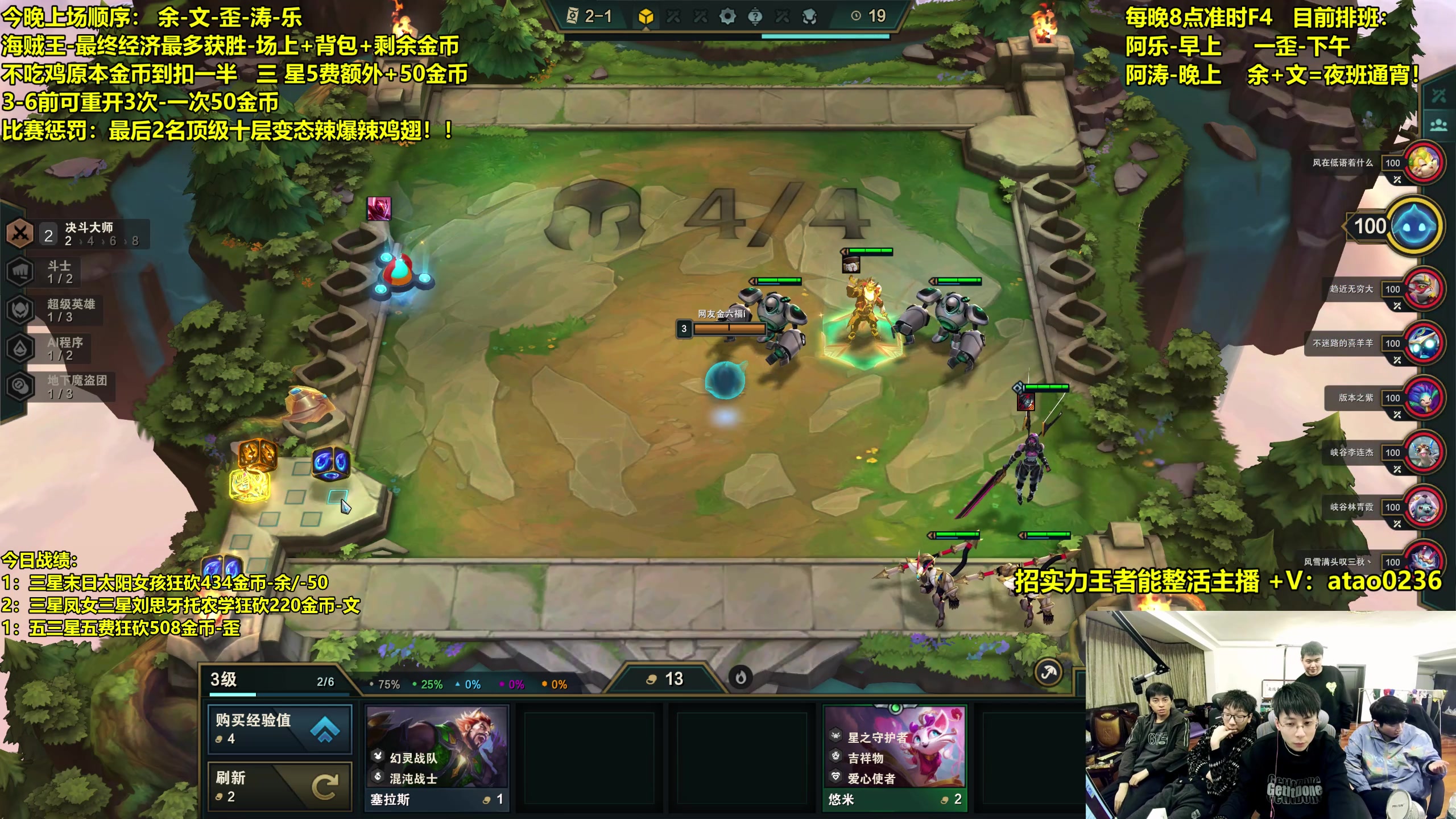 【2023-02-04 22点场】阿涛皎月Carry：F4竞速比赛！爆辣鸡翅开始！