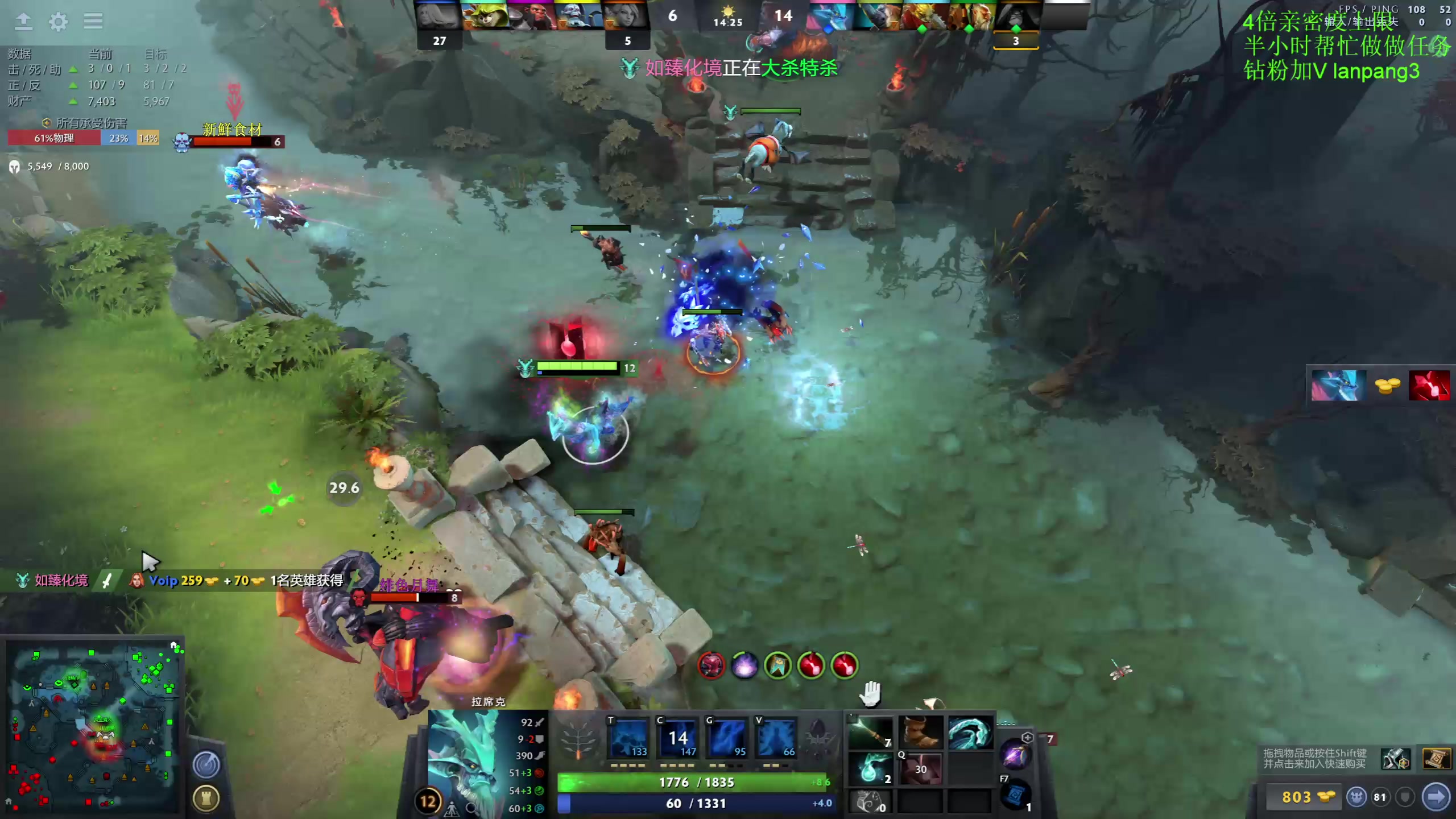 【2023-02-05 20点场】龚建ZSMJ：SEE下新人DOTA！