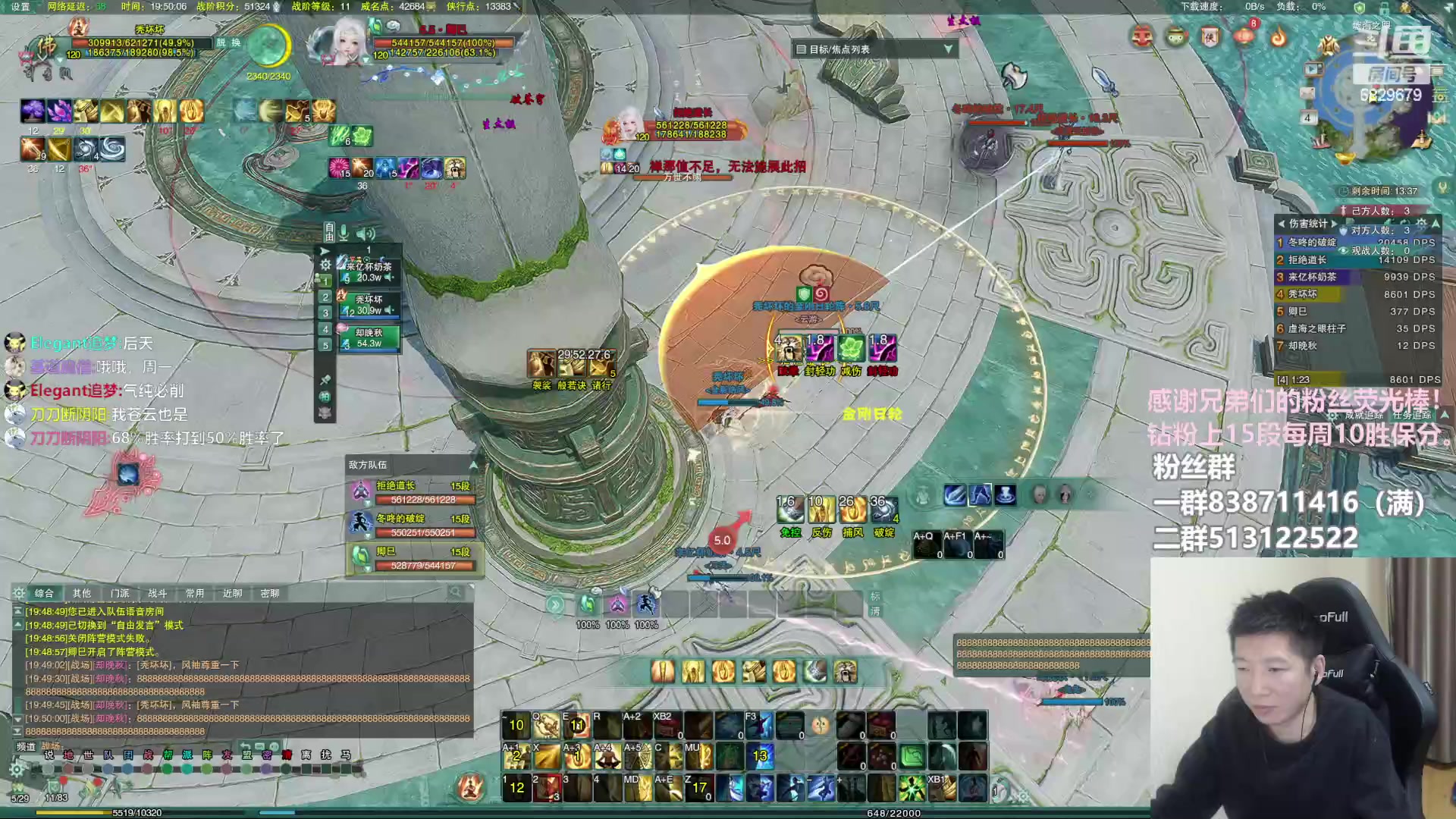 【2023-02-04 19点场】兔子队长丶：少林视角，散排竞技。