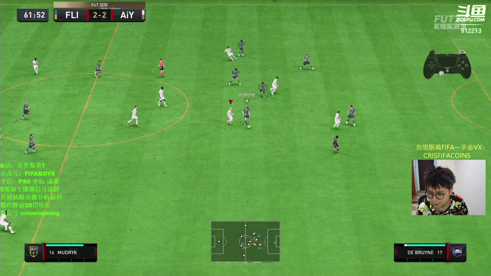 【2023-02-04 22点场】克里斯黄18：一手贝林主播：5张新星看个够