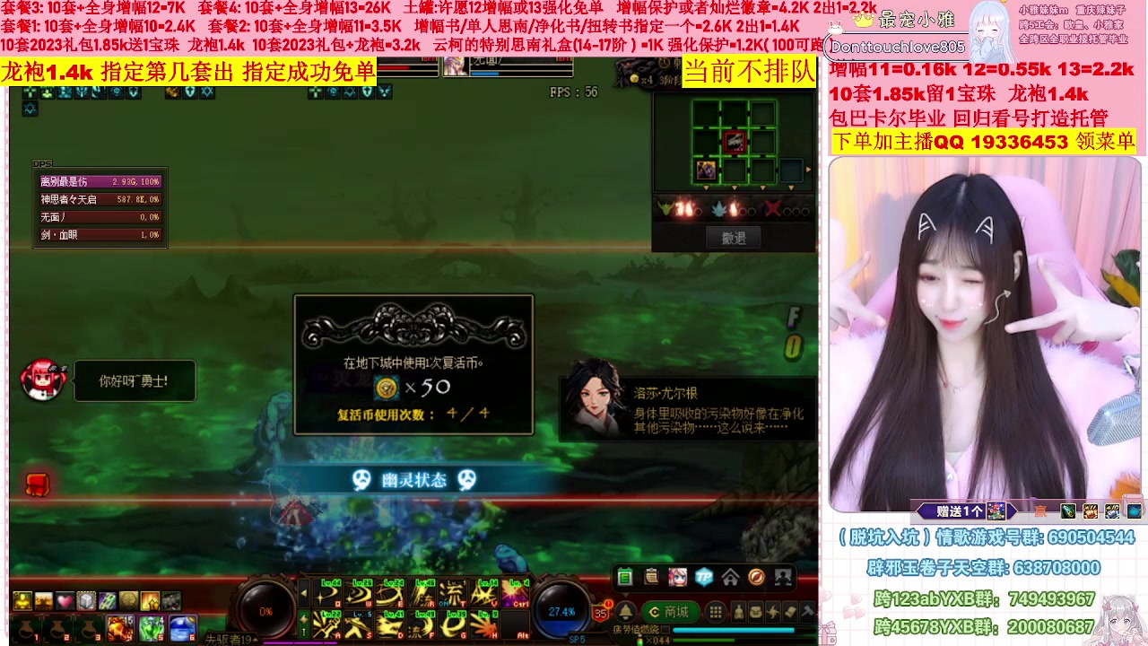 【2023-02-05 12点场】小雅妹妹m：♥️不排队巴卡尔年套增幅打造土罐碰瓷❥