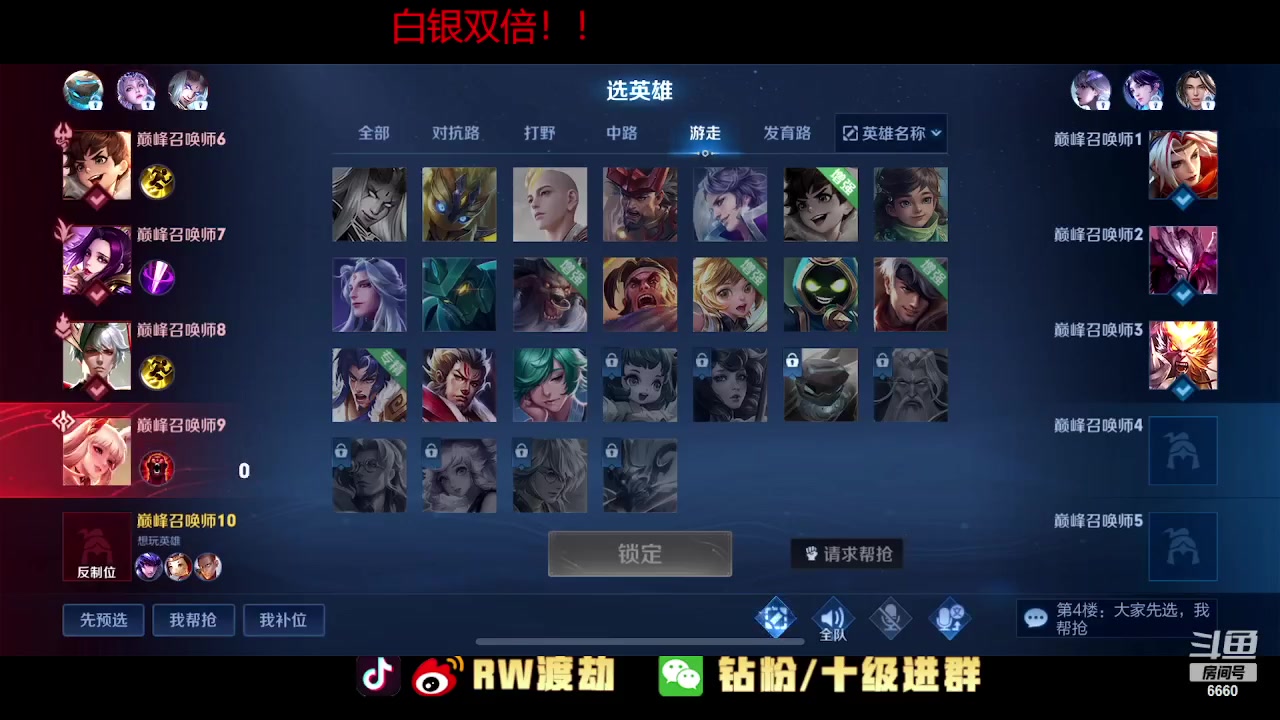 【2023-02-05 20点场】RW渡劫：来学习露露 急促教学！！