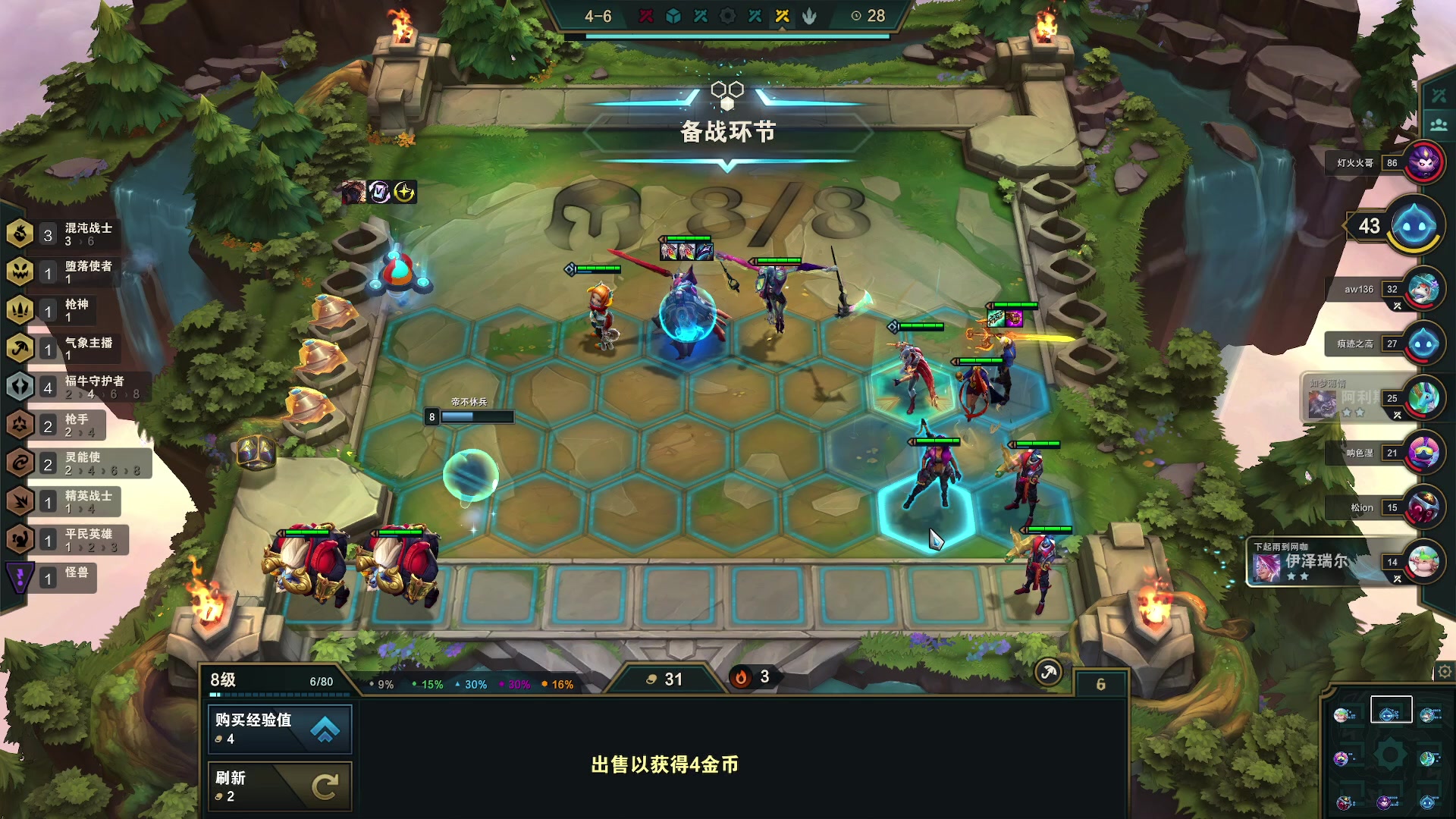 【2023-02-04 04点场】燕徊硯：阿瑟：修罗城结束，选装五万元新机