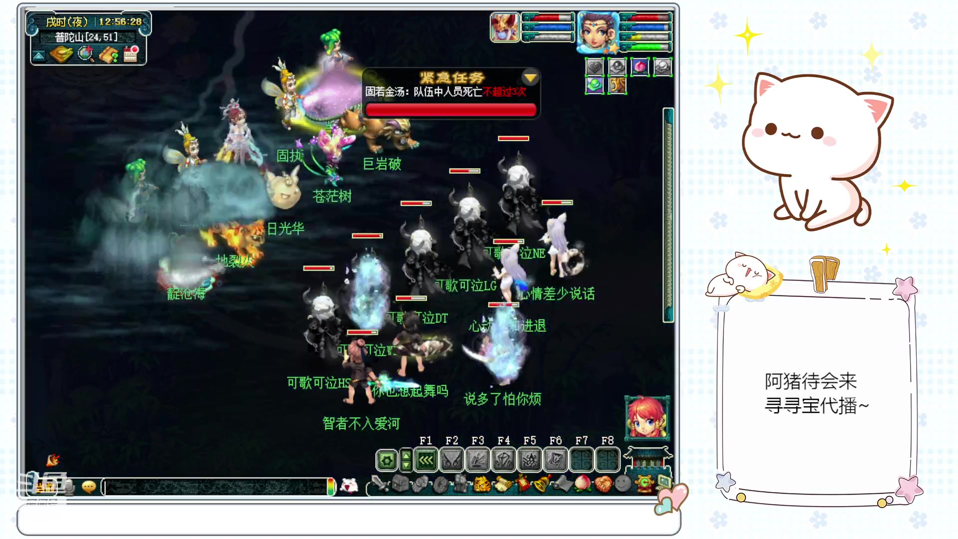 【2023-02-05 12点场】猪猪小仙女呀：渔岛175翻车日常~