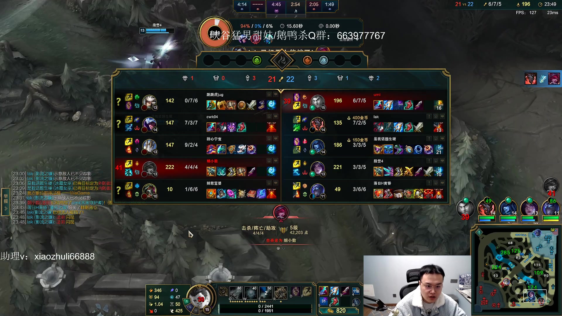 【2023-02-05 05点场】jjking剑姬：重回巅峰，宗师冲王者！