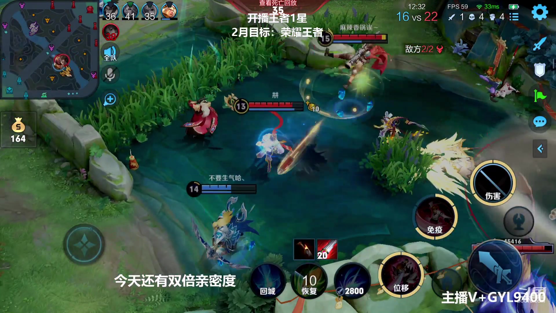 【2023-02-05 12点场】Fly高一刀：高一刀：在上50