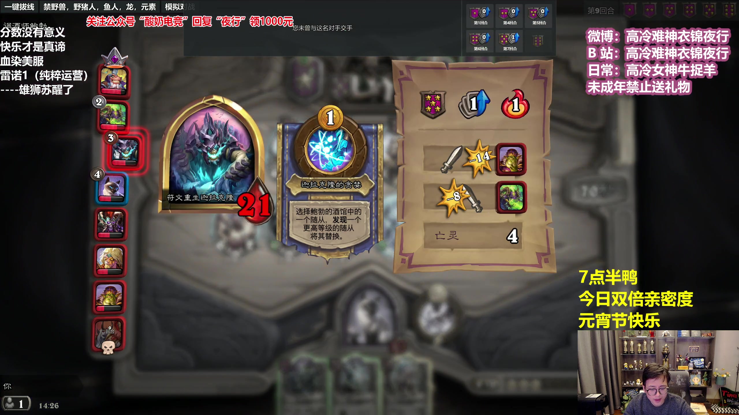 【2023-02-05 13点场】衣锦夜行：衣锦夜行：双倍亲密度