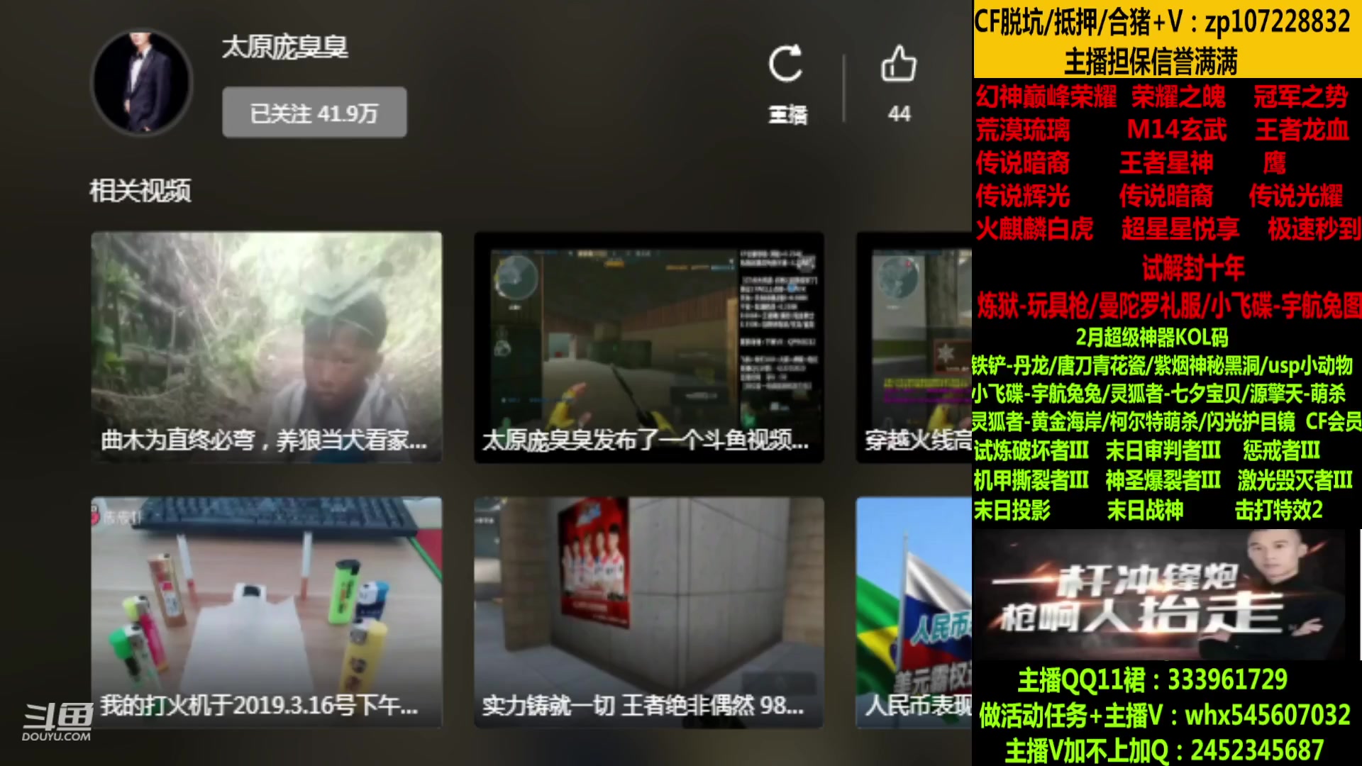 【2023-02-05 10点场】太原庞臭臭：荣耀之魄/女帝/圣灵辉光