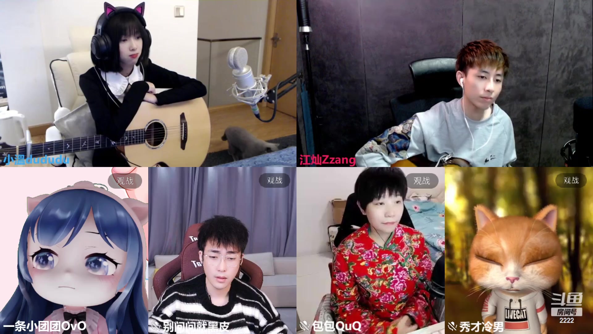 【2023-02-05 21点场】一条小团团OvO：小奶团祝大家元宵节快乐也~~~~