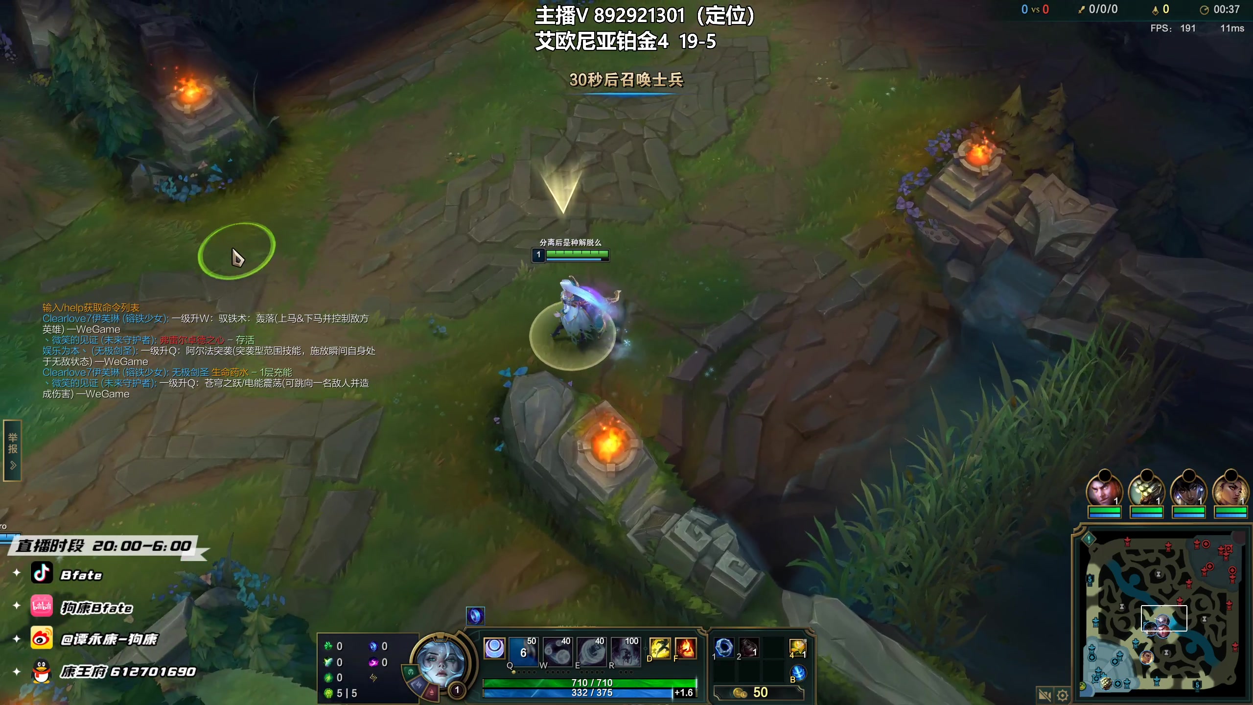 【2023-02-05 19点场】狗康Bfate丶：元宵快乐，不灭半肉月神直接封神！