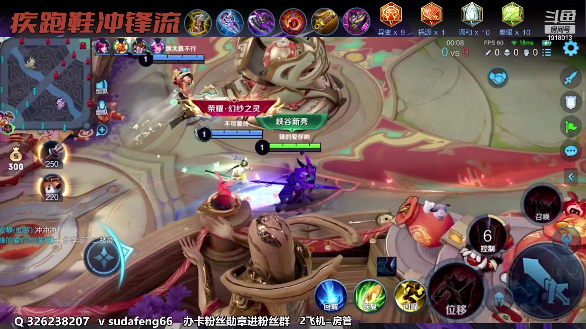 【2023-02-05 02点场】苏打锋：苏打锋 蒙恬 专精项羽